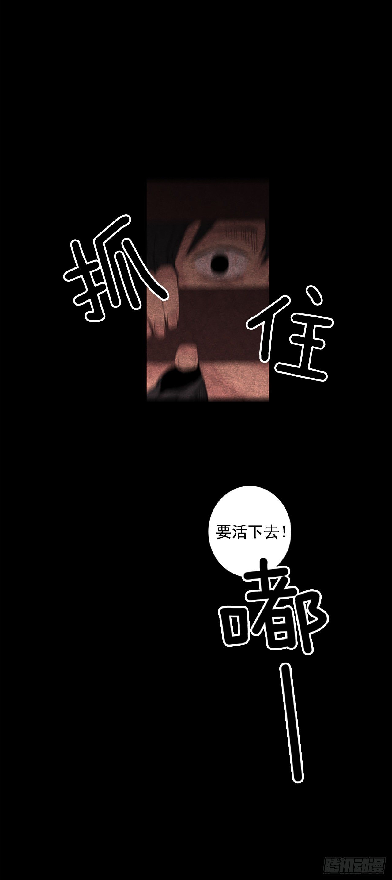 7.第一块拼图（2）34