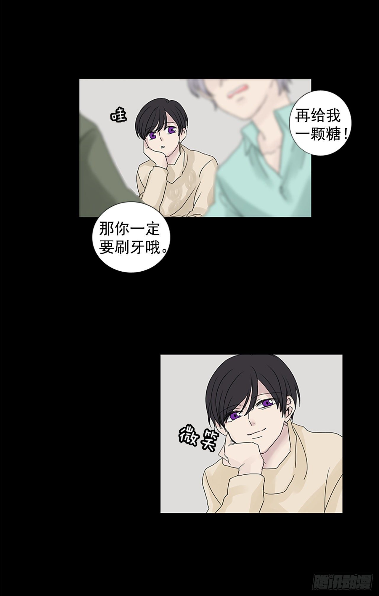 7.第一块拼图（2）4