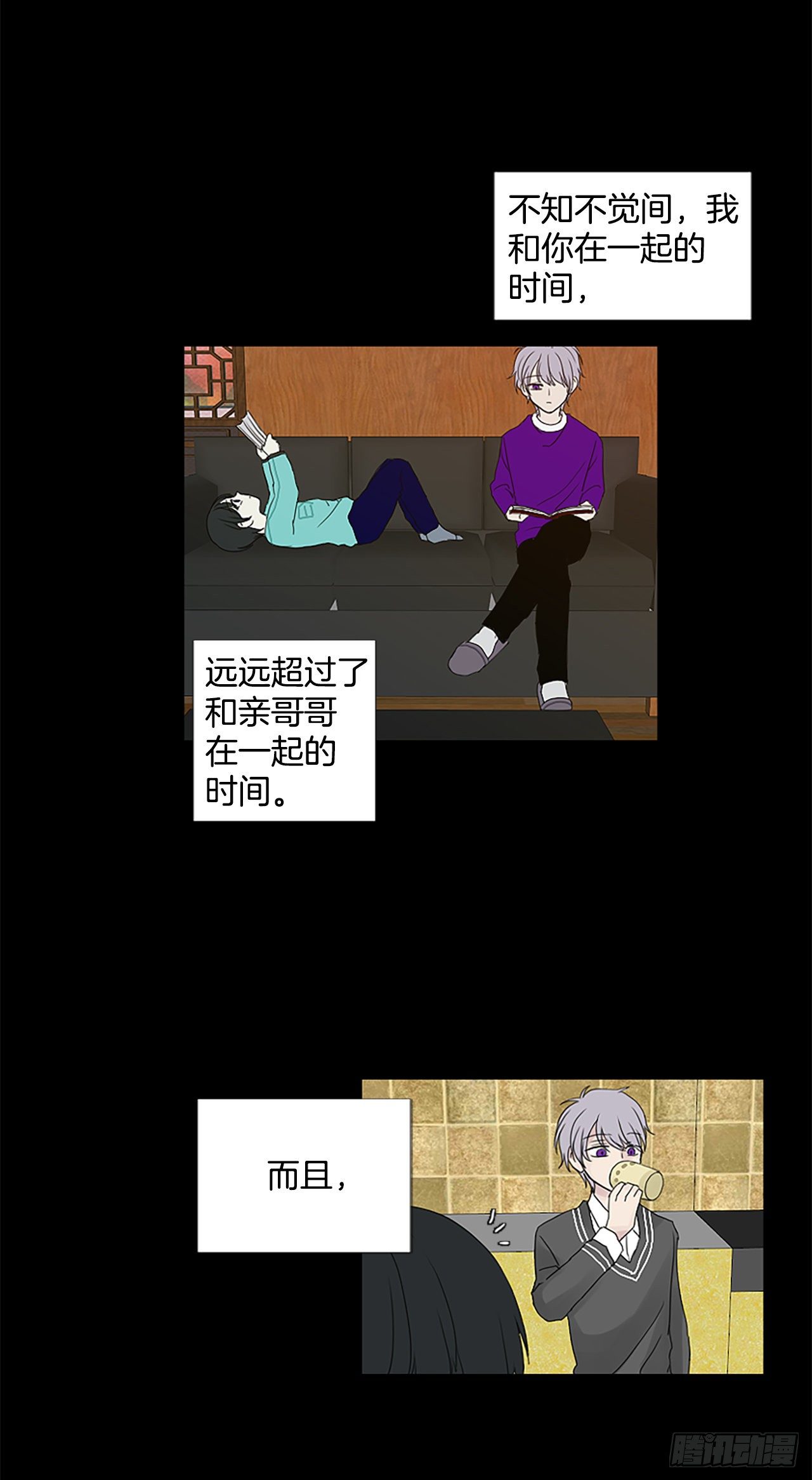 7.第一块拼图（2）6