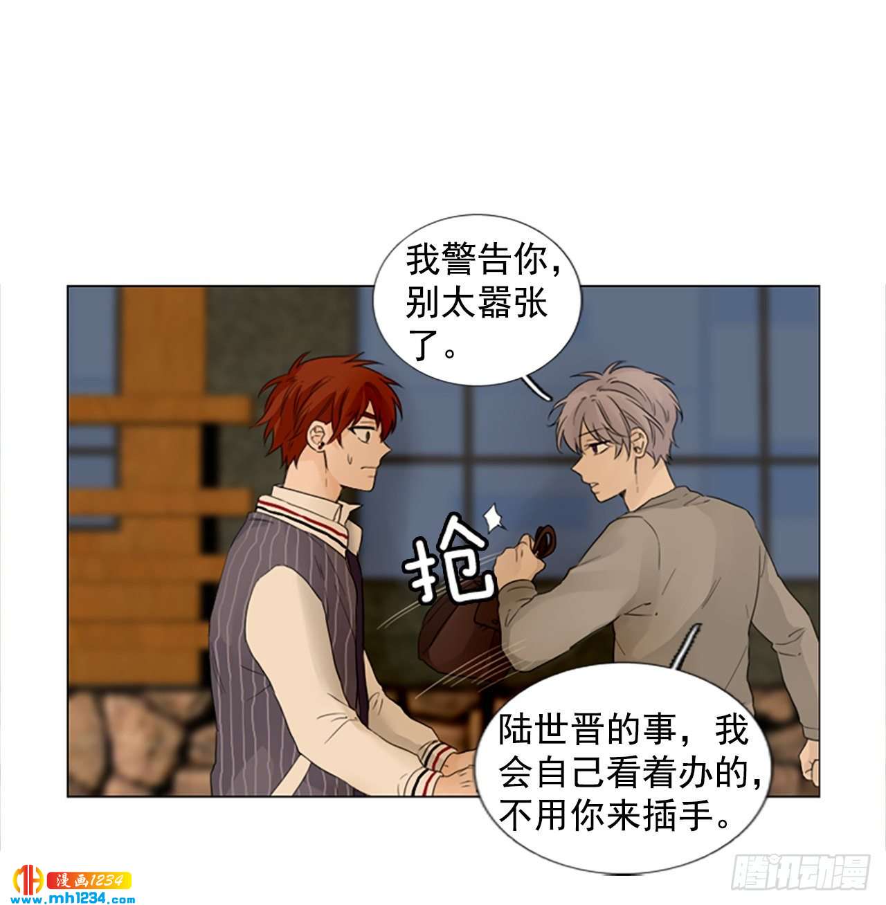 11.个人情况（3）11