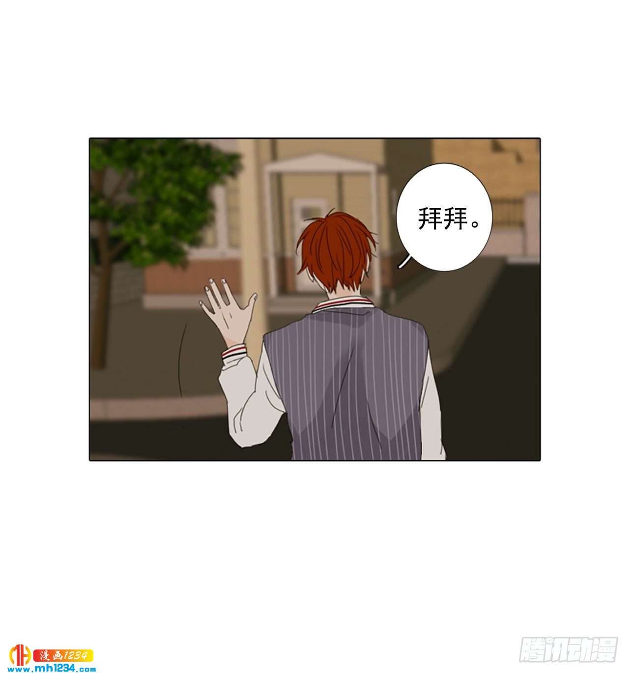 11.个人情况（3）15