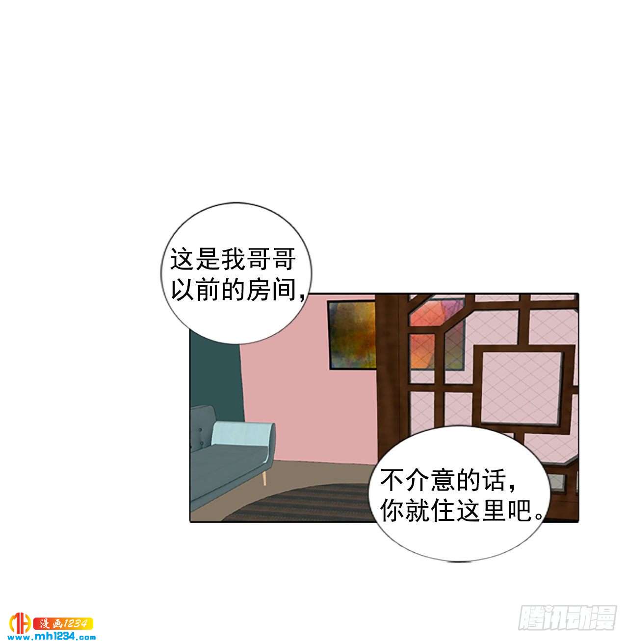 11.个人情况（3）18