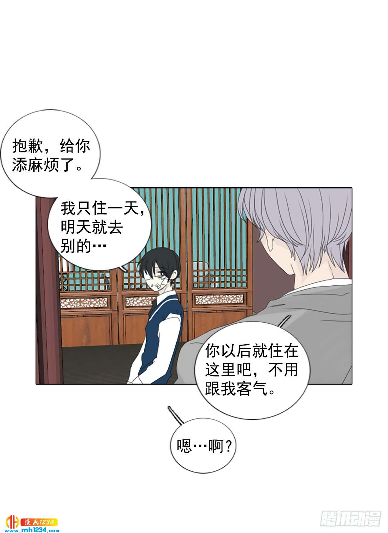 11.个人情况（3）19