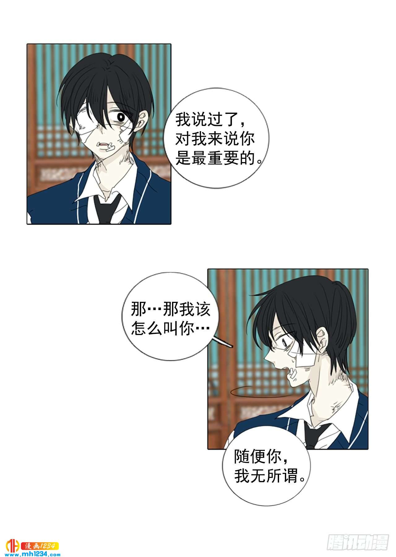 11.个人情况（3）20