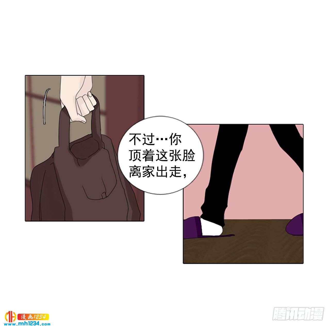 11.个人情况（3）21