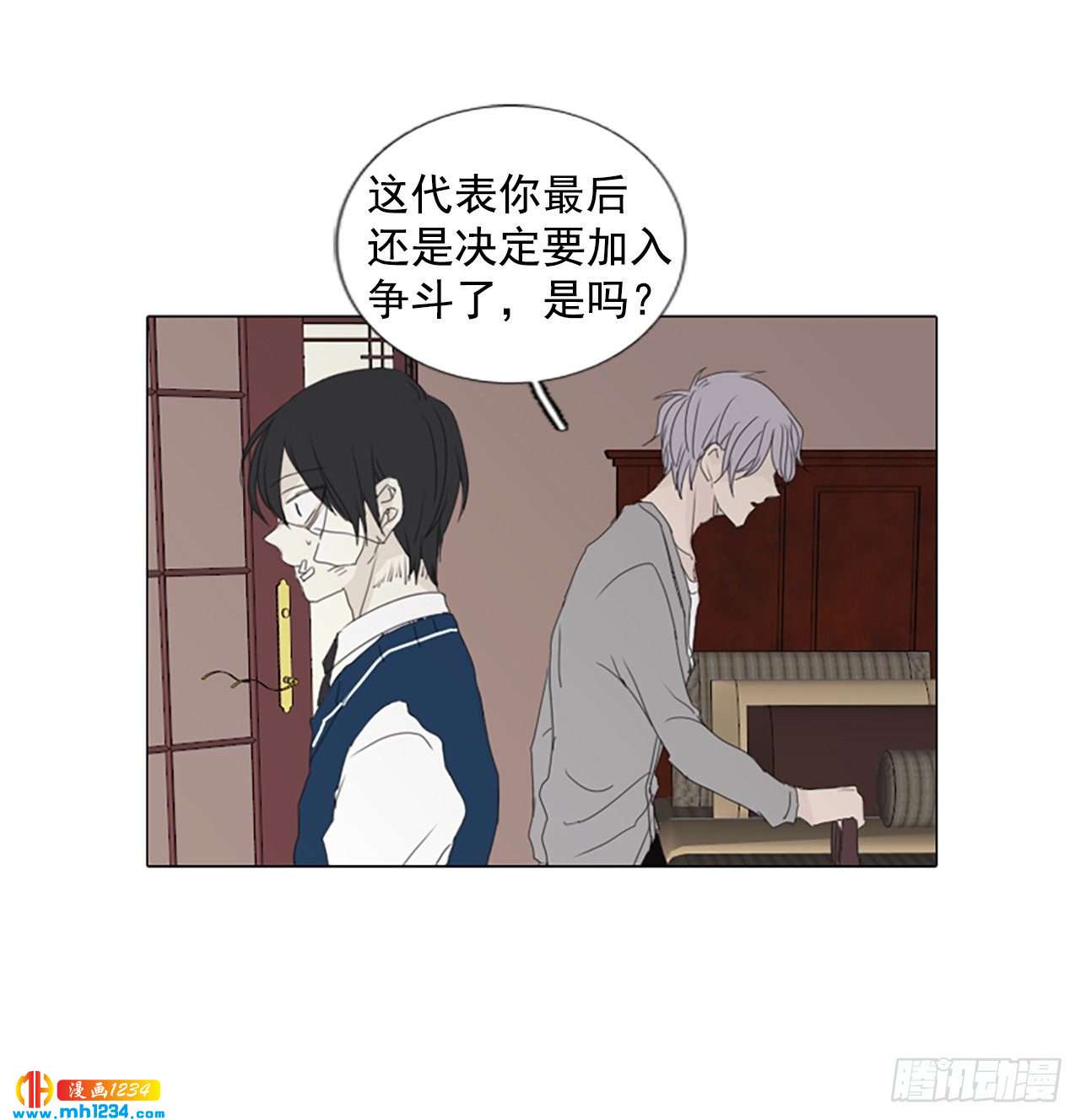 11.个人情况（3）22