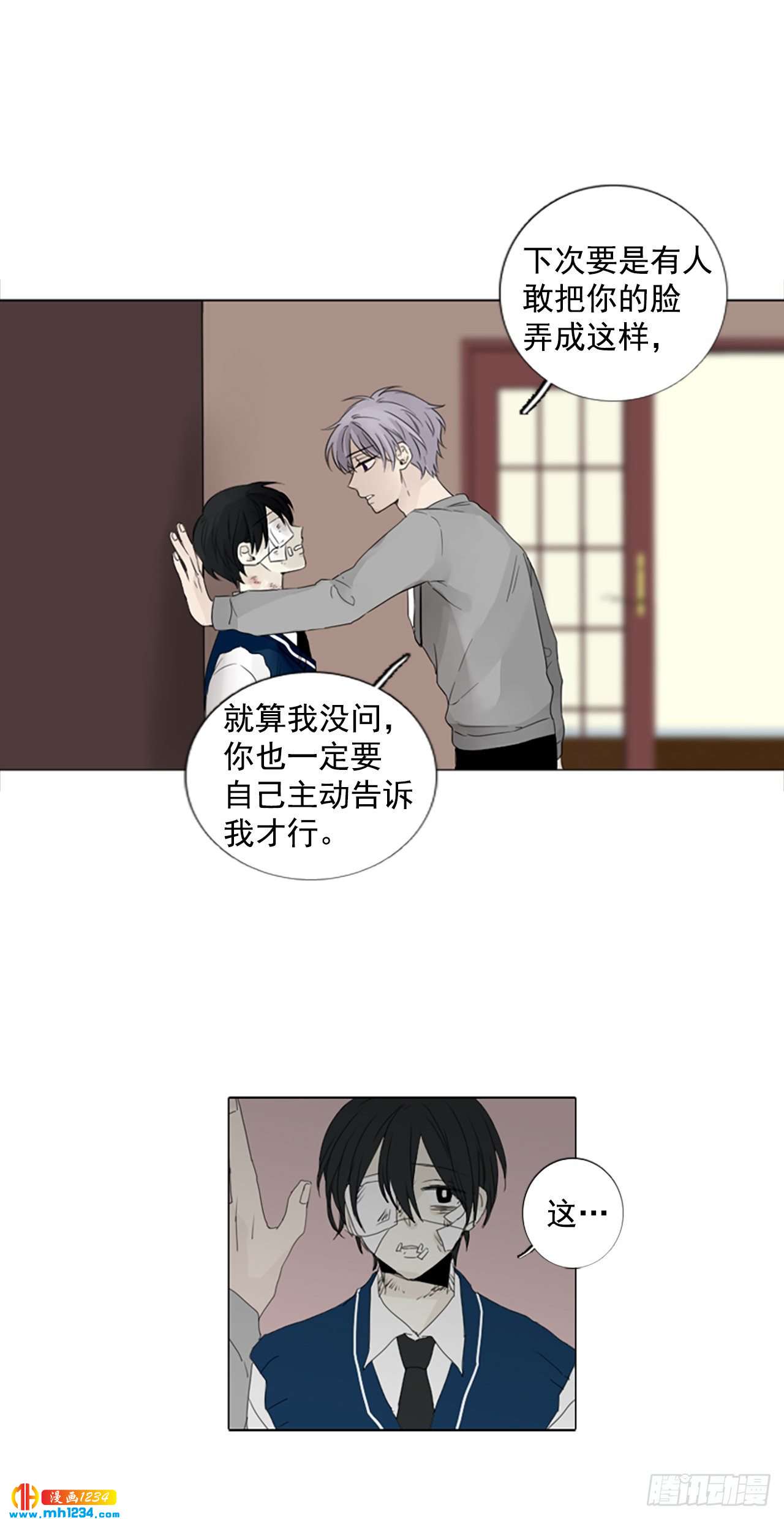 11.个人情况（3）25