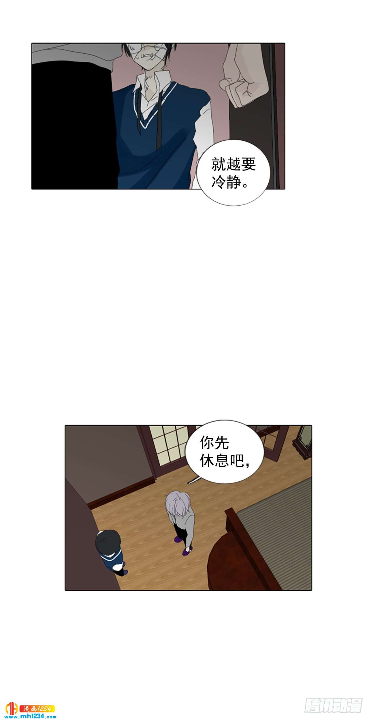 11.个人情况（3）29