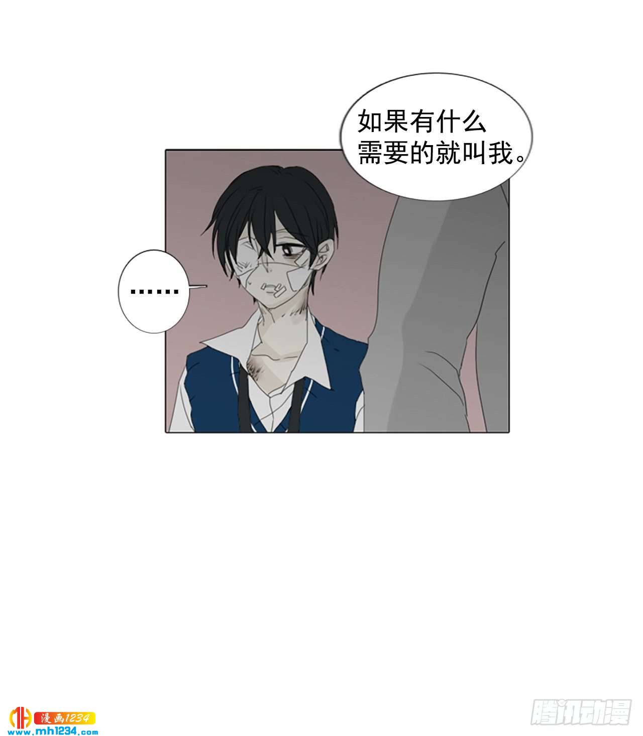 11.个人情况（3）30