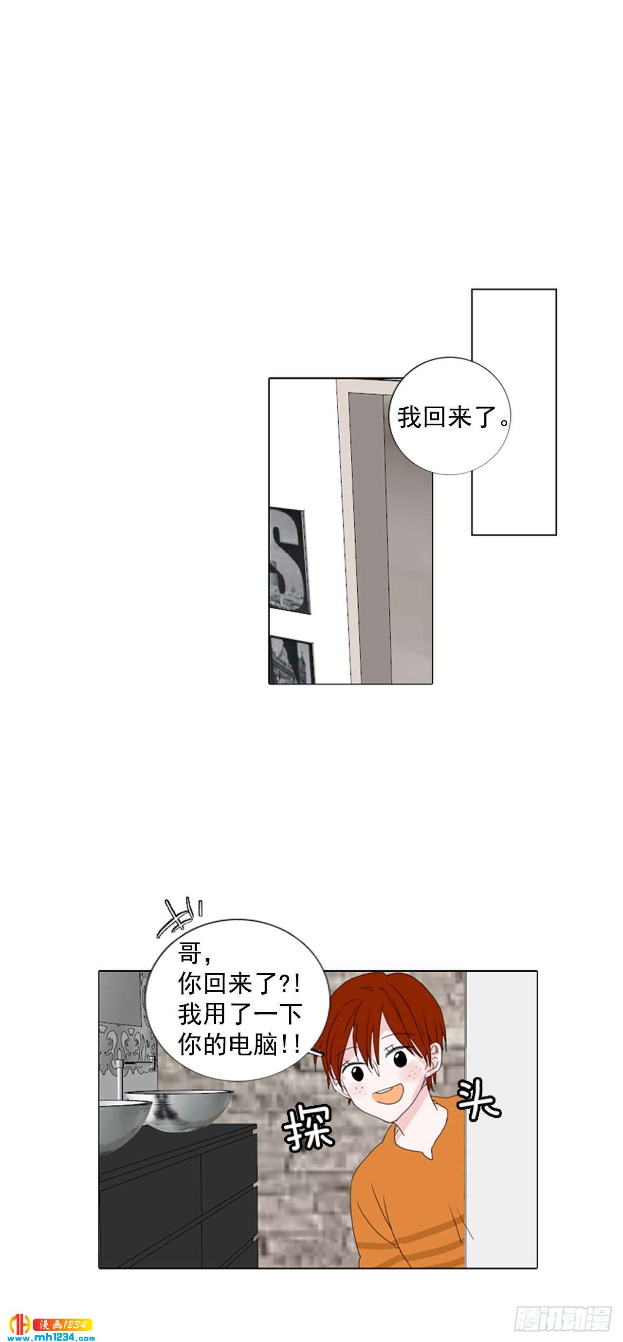 11.个人情况（3）31