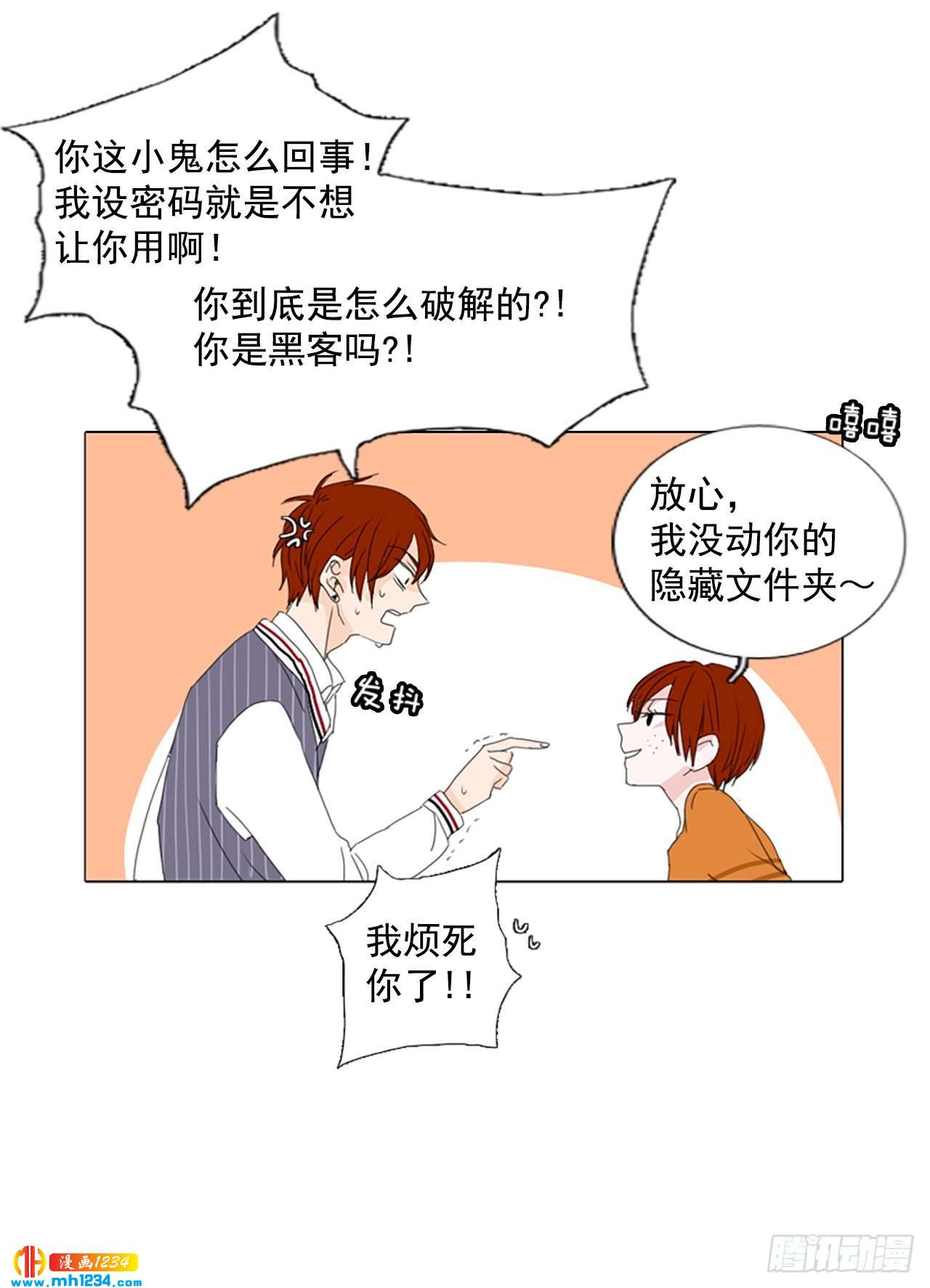 11.个人情况（3）32
