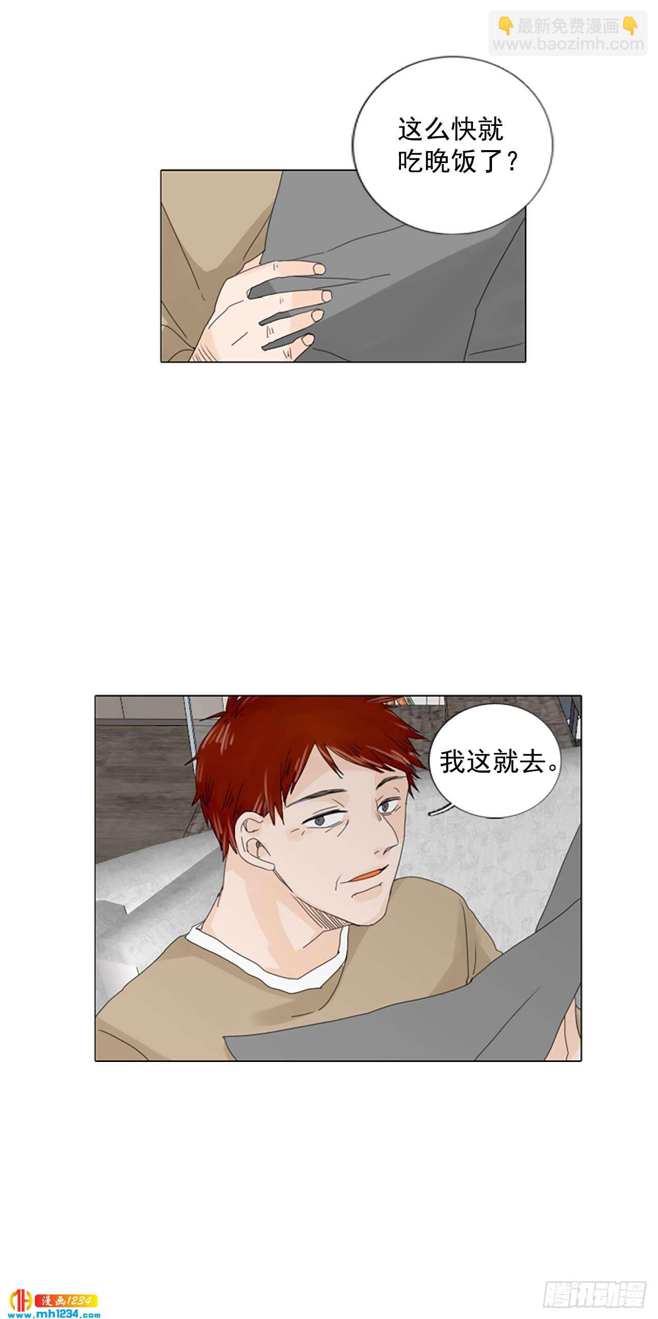 11.个人情况（3）35