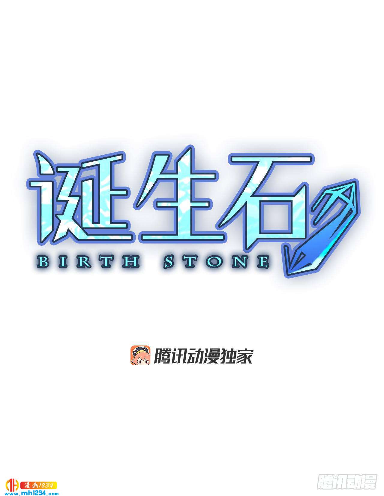 11.个人情况（3）5
