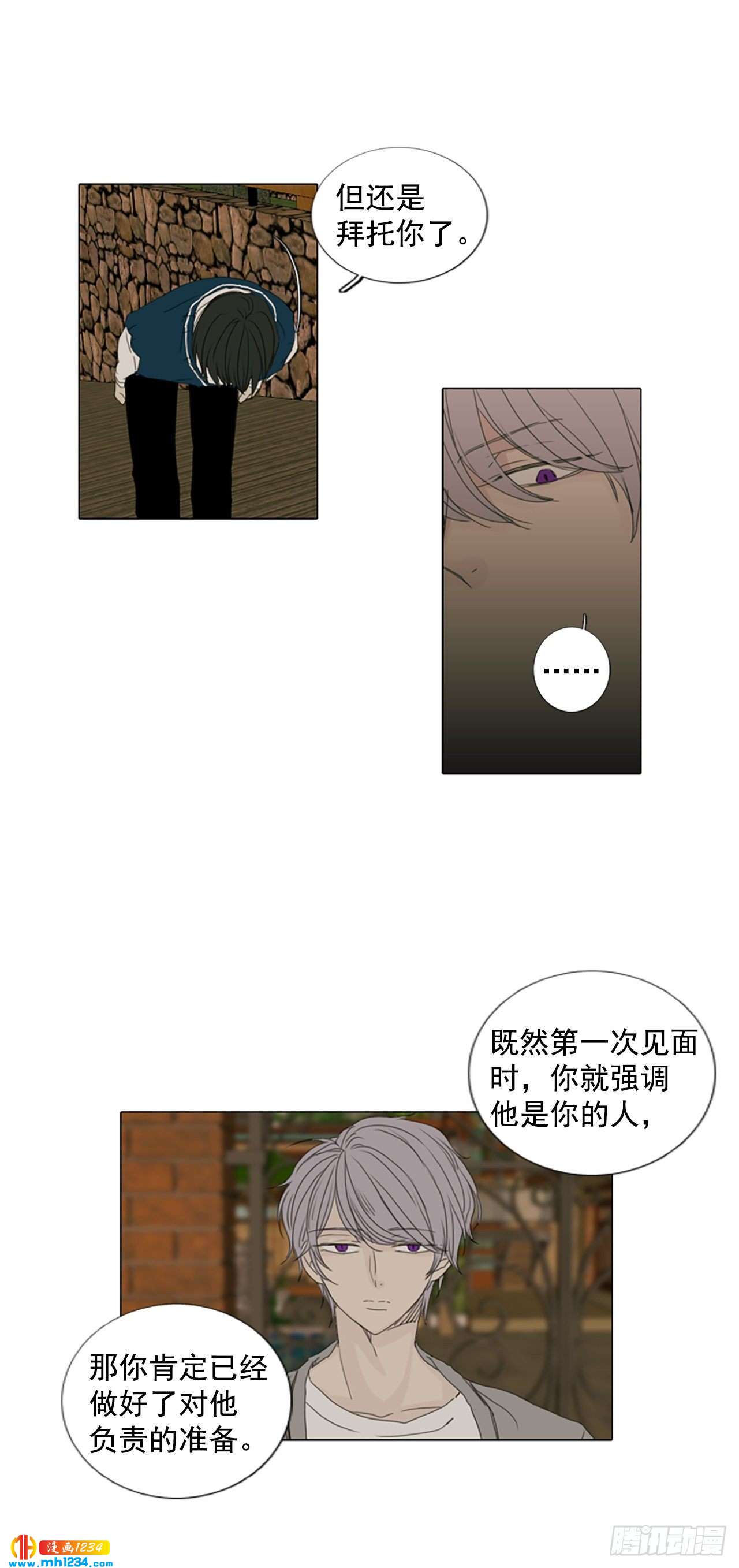 11.个人情况（3）7