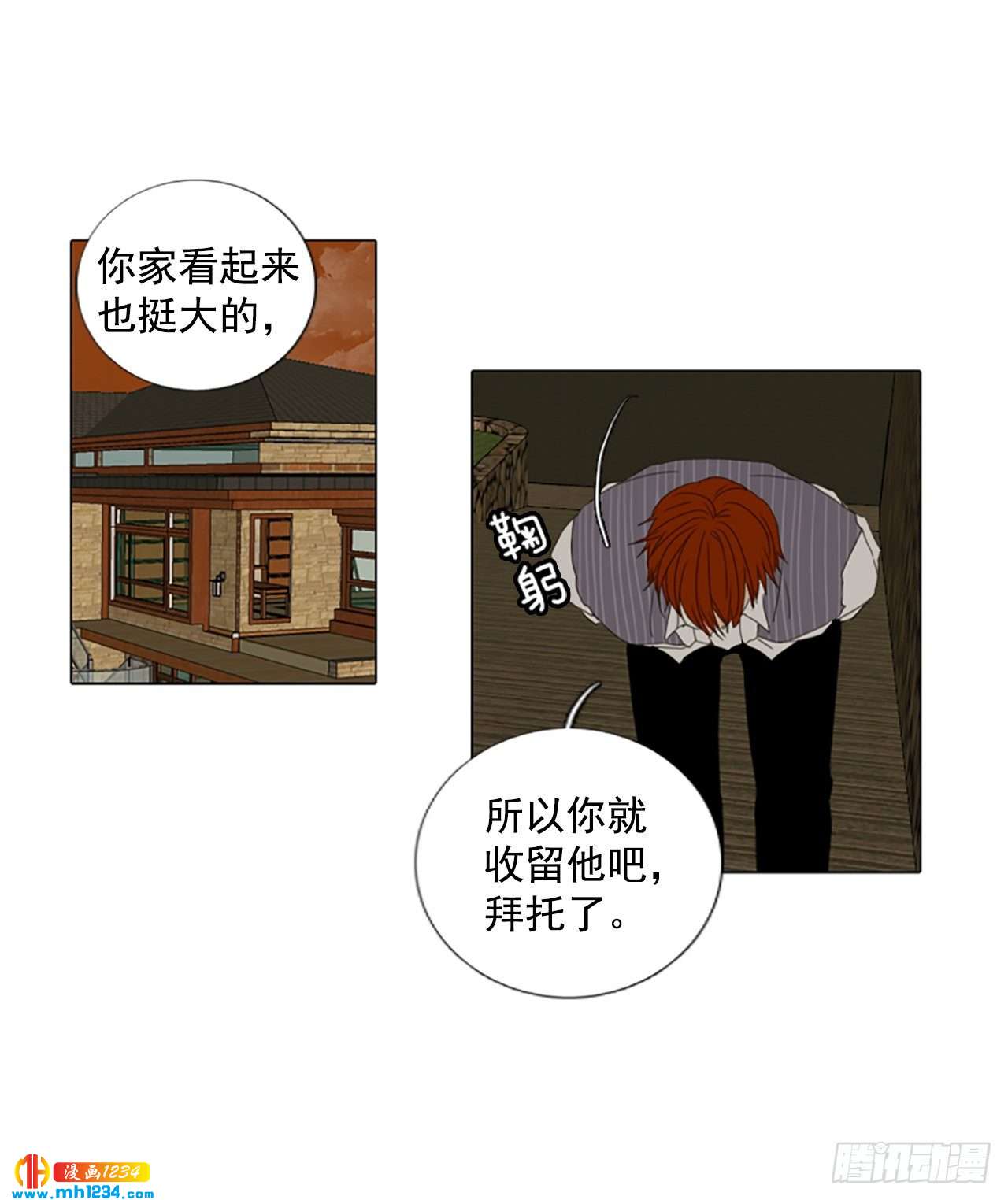 11.个人情况（3）8