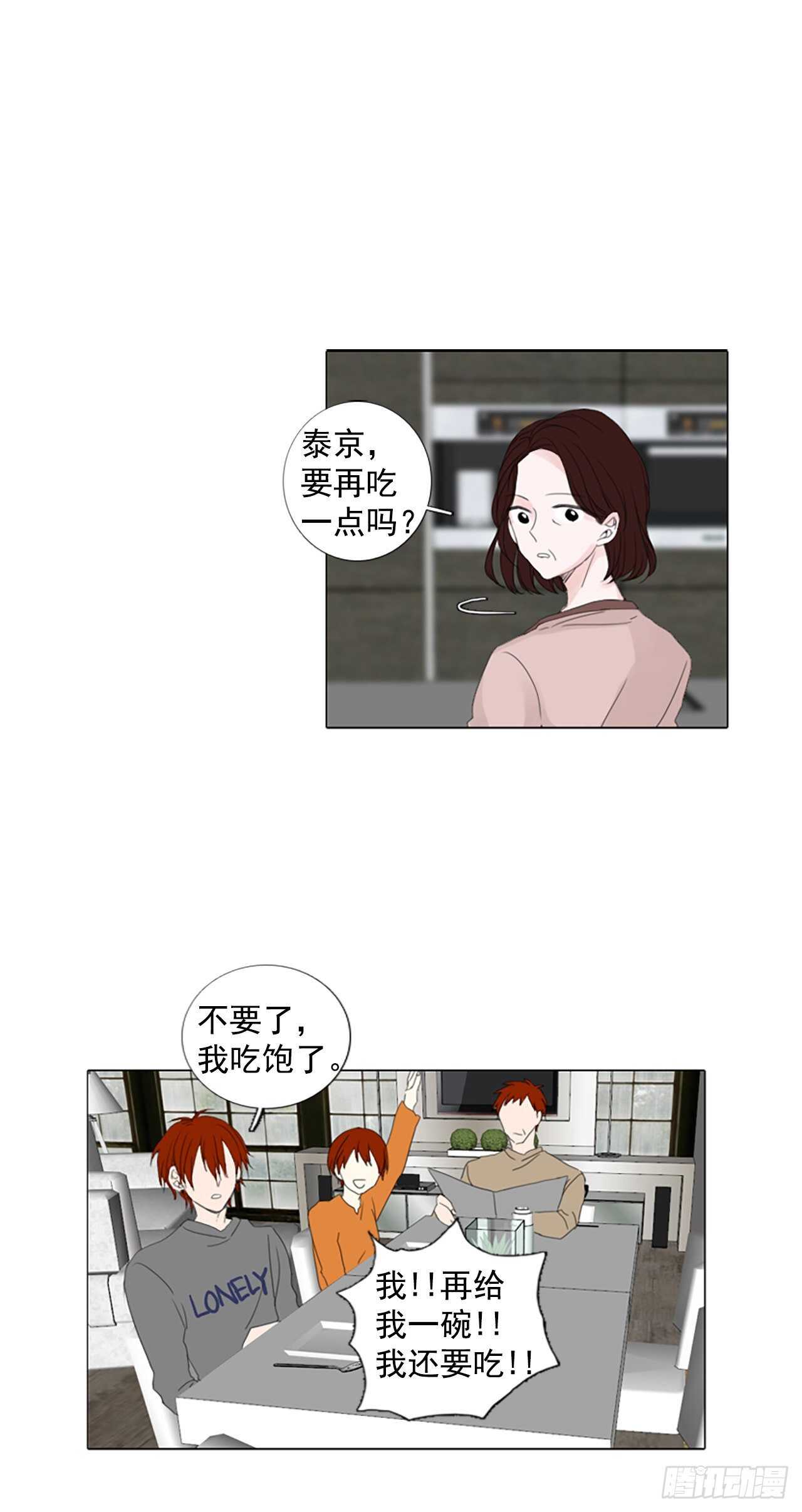 12.难测之缘（1）0