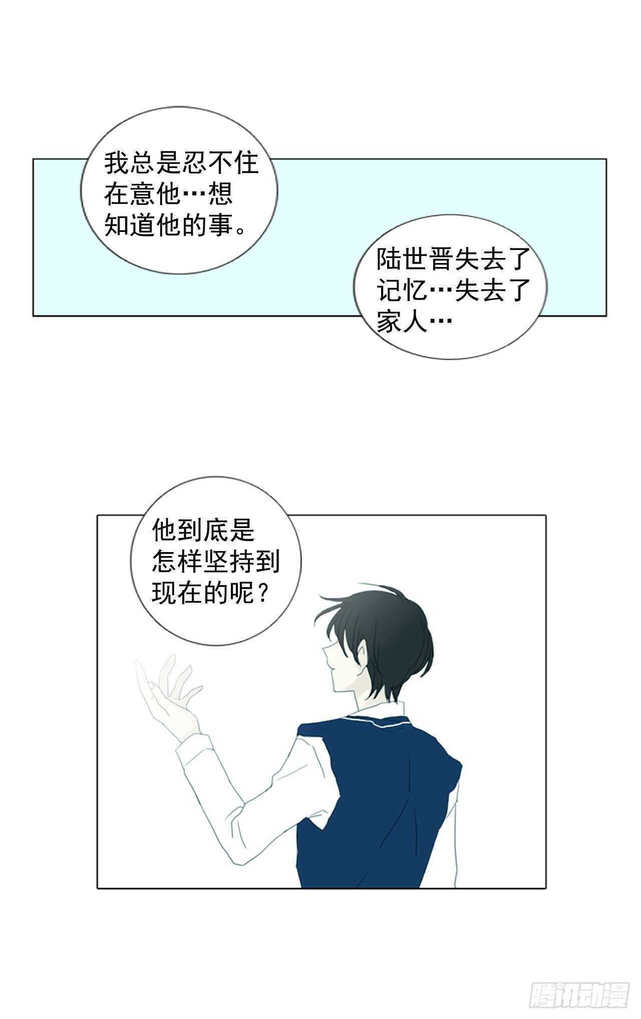 12.难测之缘（1）14