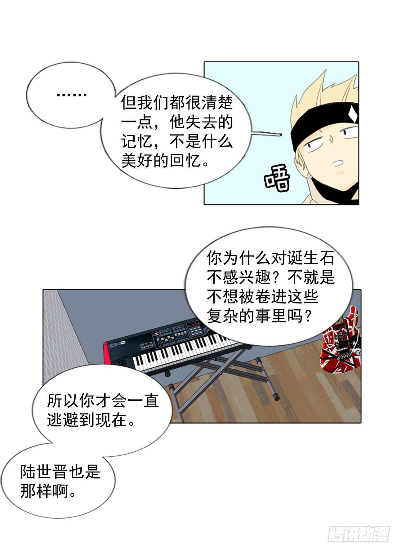 12.难测之缘（1）15