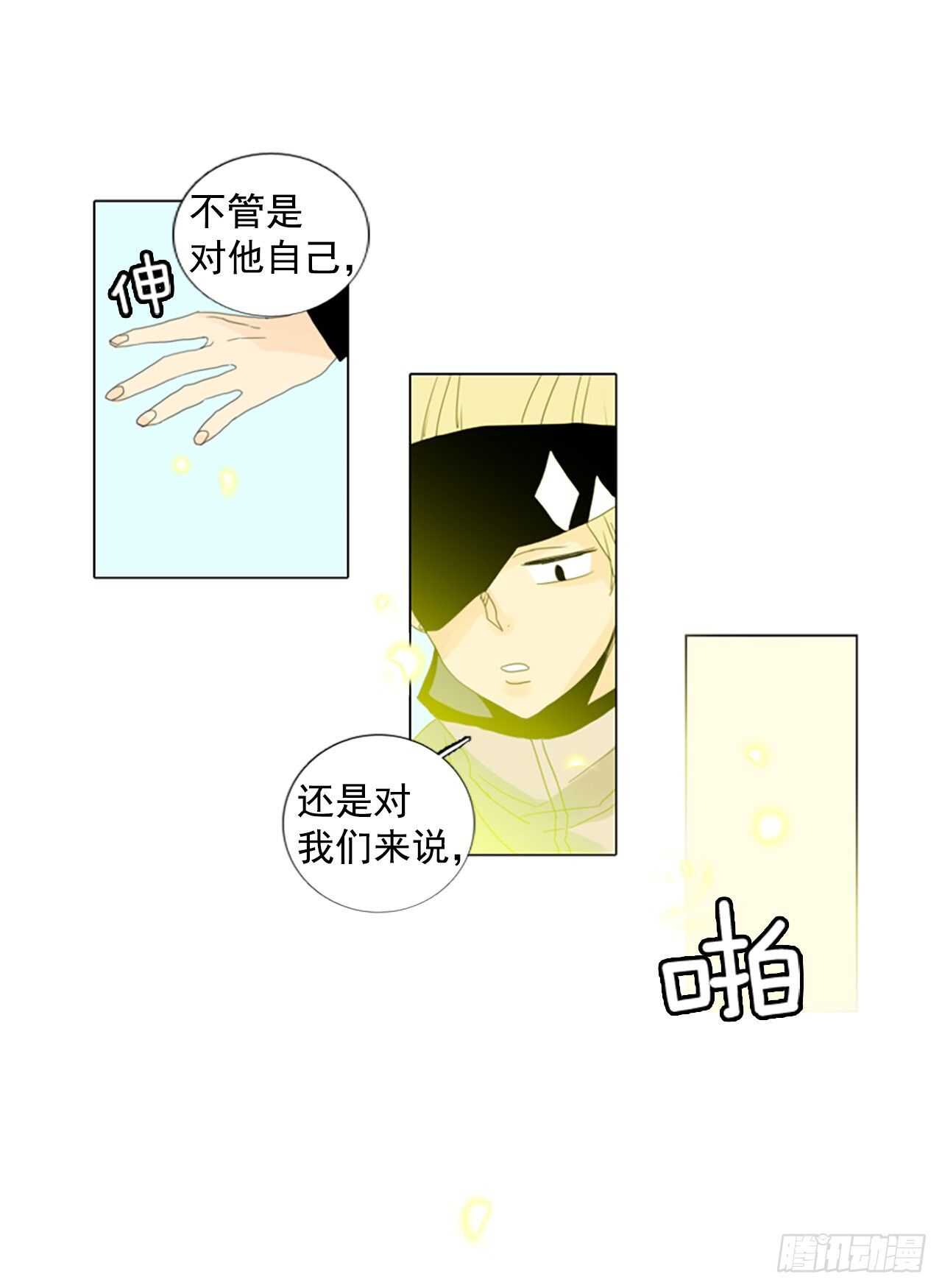 12.难测之缘（1）17