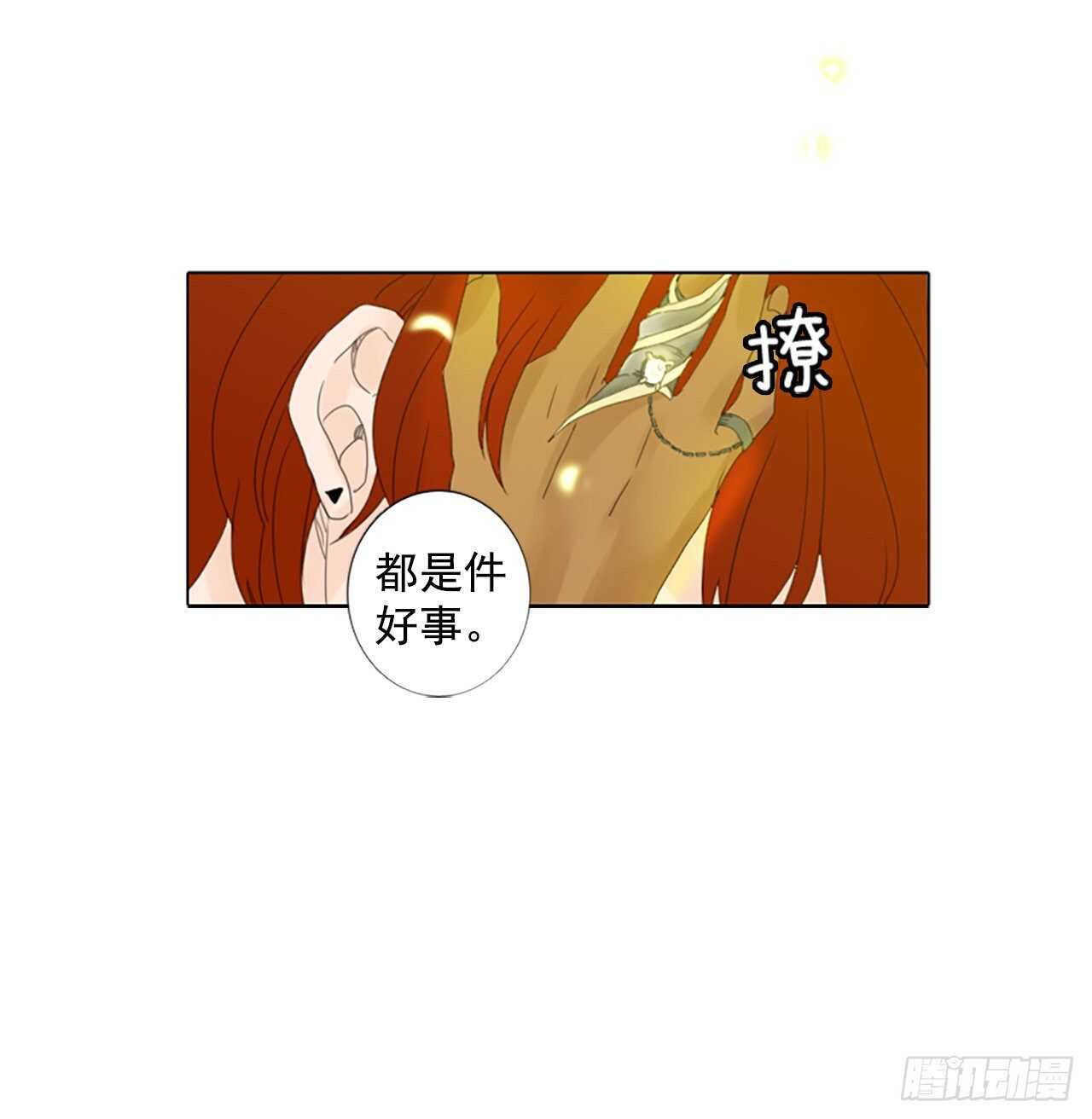 12.难测之缘（1）18