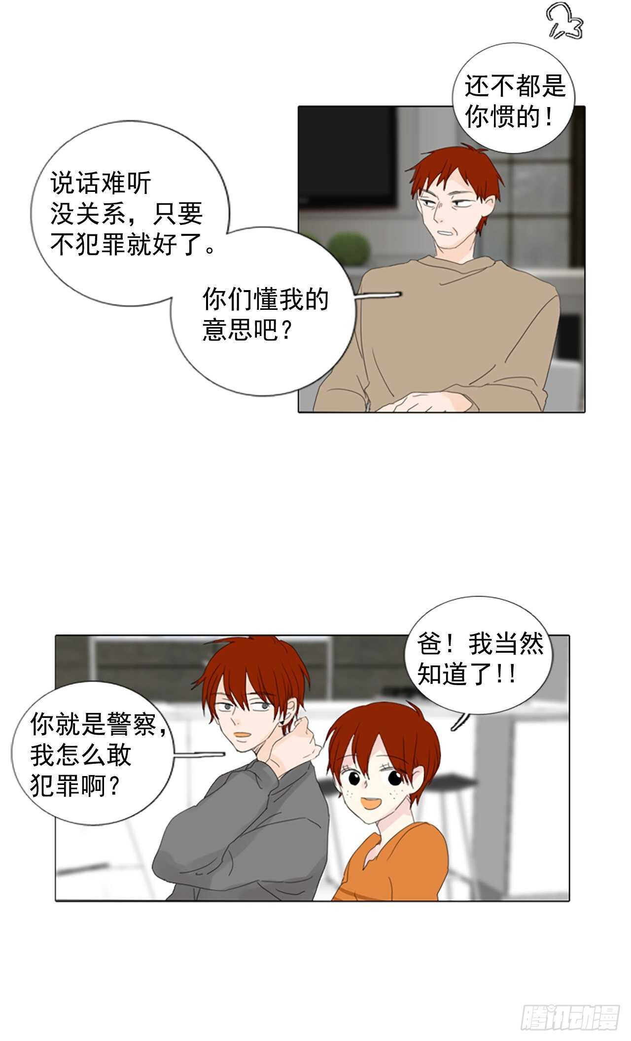12.难测之缘（1）2
