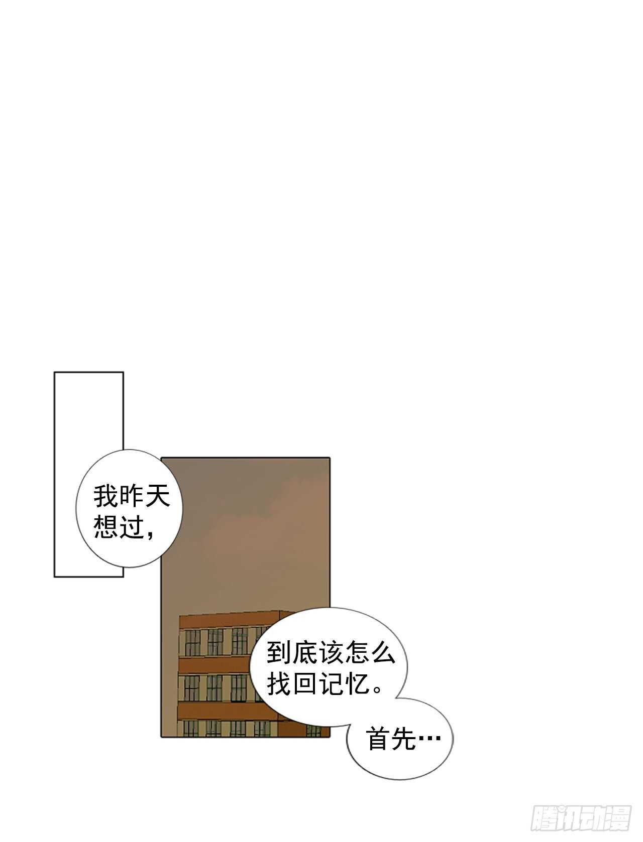 12.难测之缘（1）20