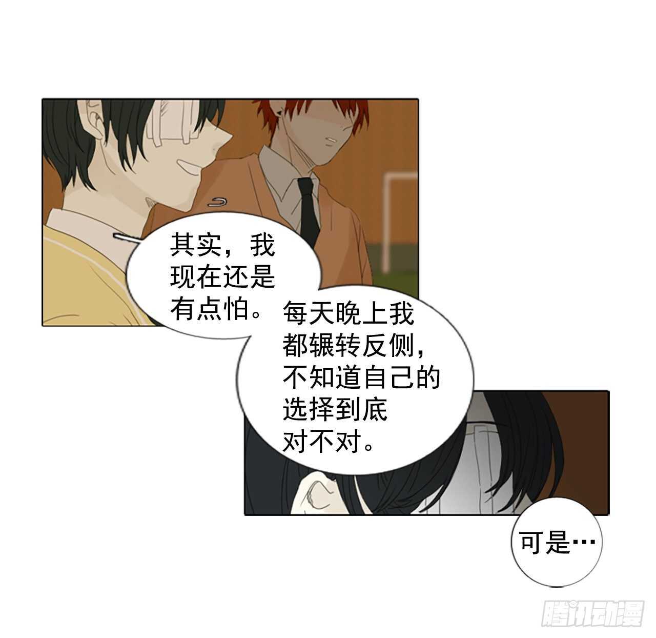 12.难测之缘（1）25