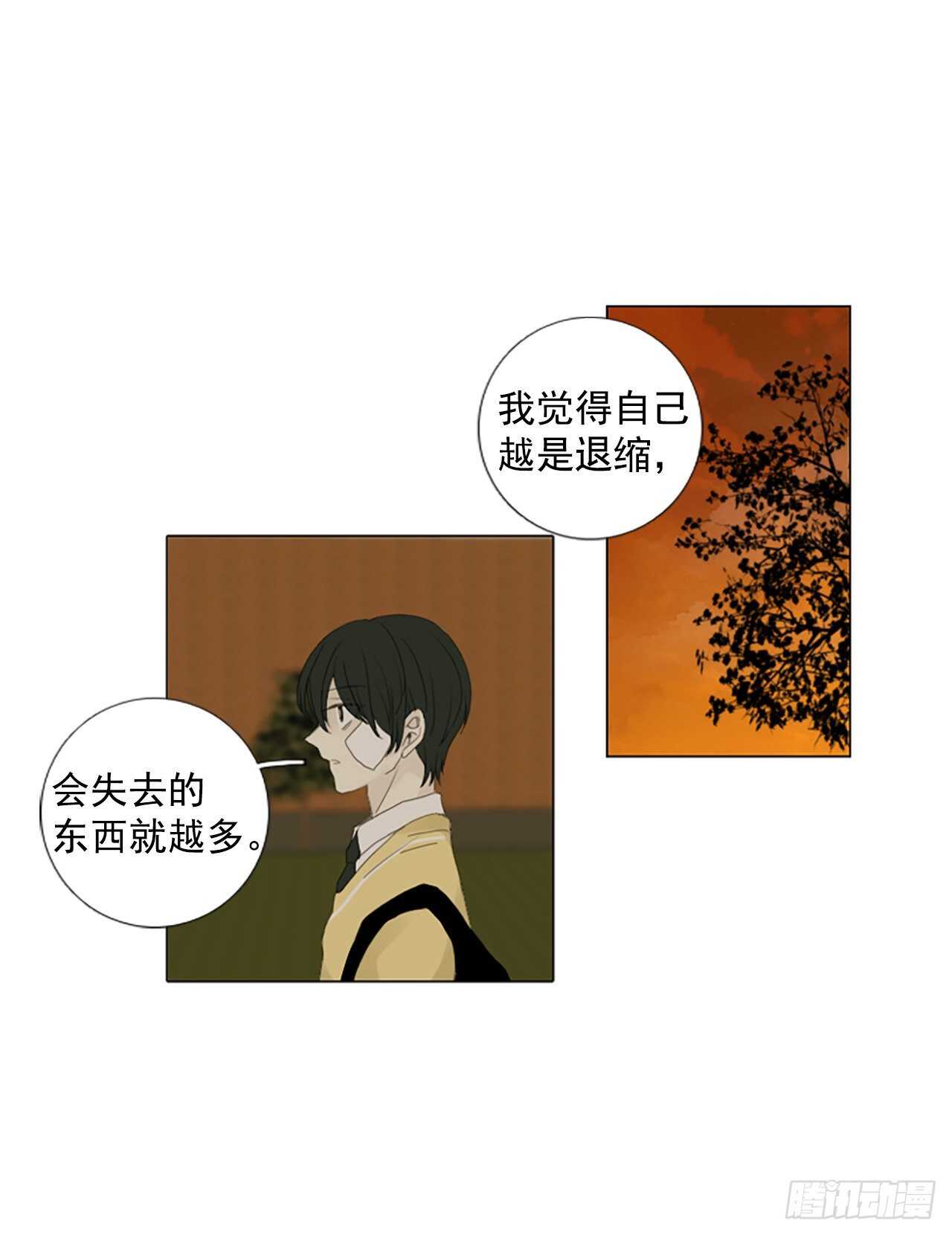 12.难测之缘（1）27