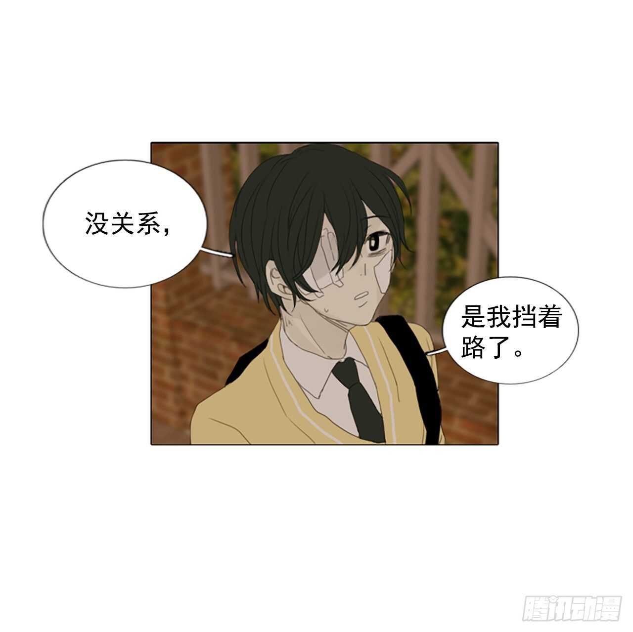 12.难测之缘（1）32