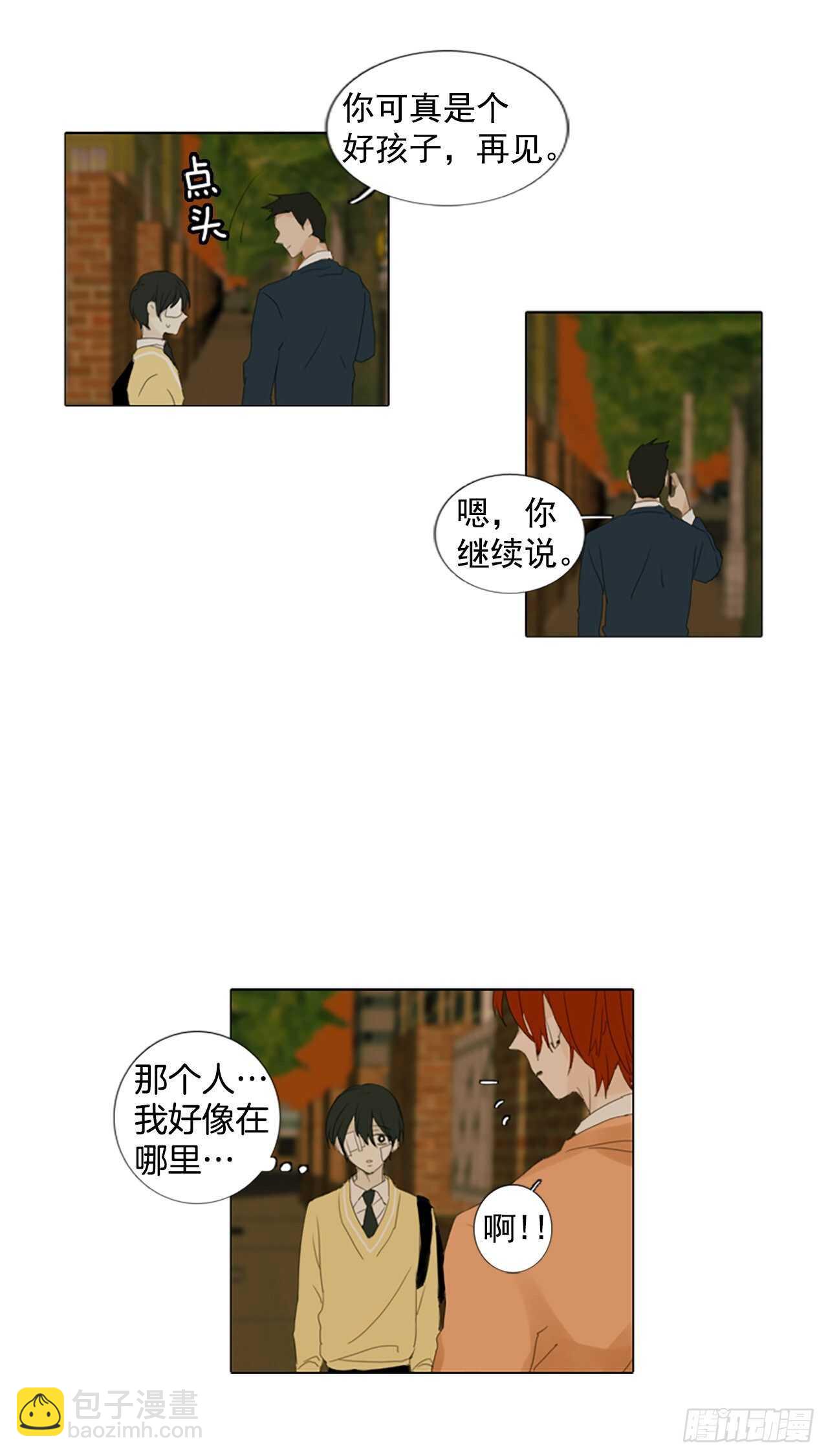 12.难测之缘（1）33