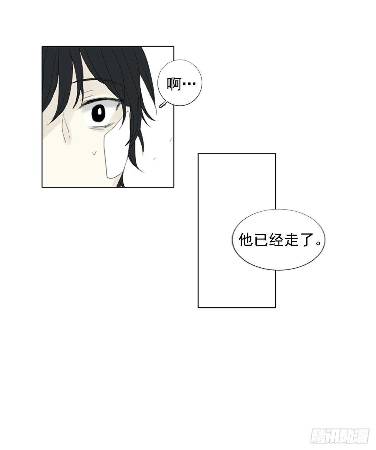 12.难测之缘（1）35