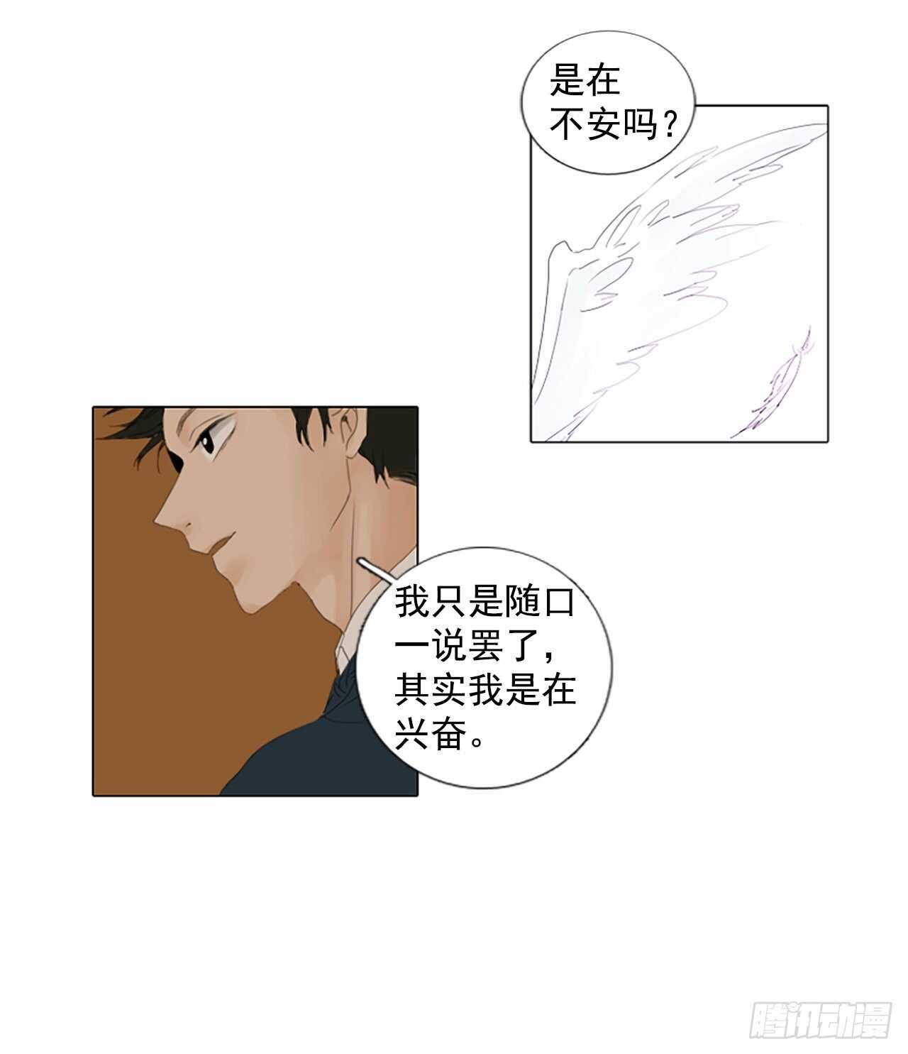 12.难测之缘（1）37