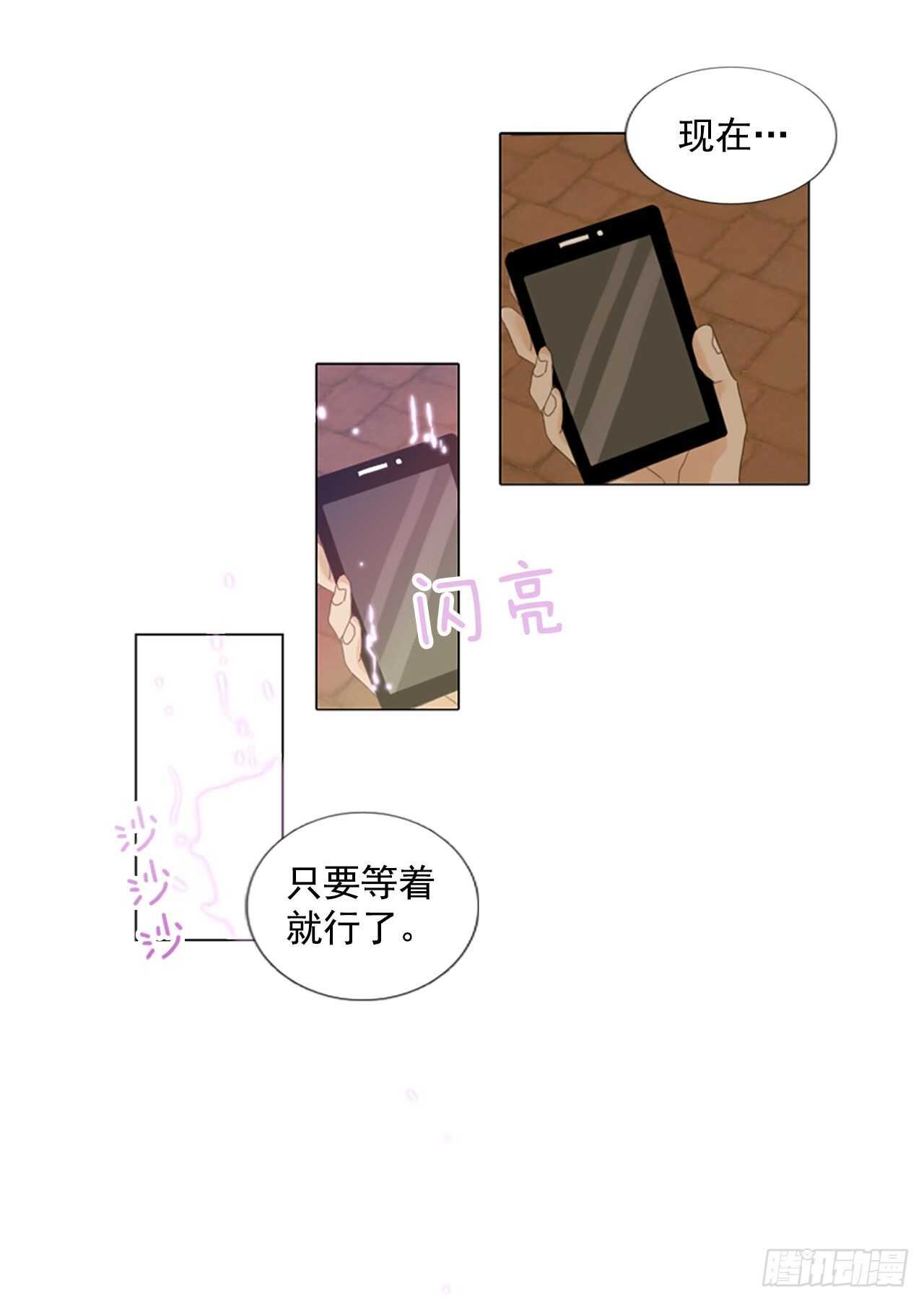 12.难测之缘（1）38
