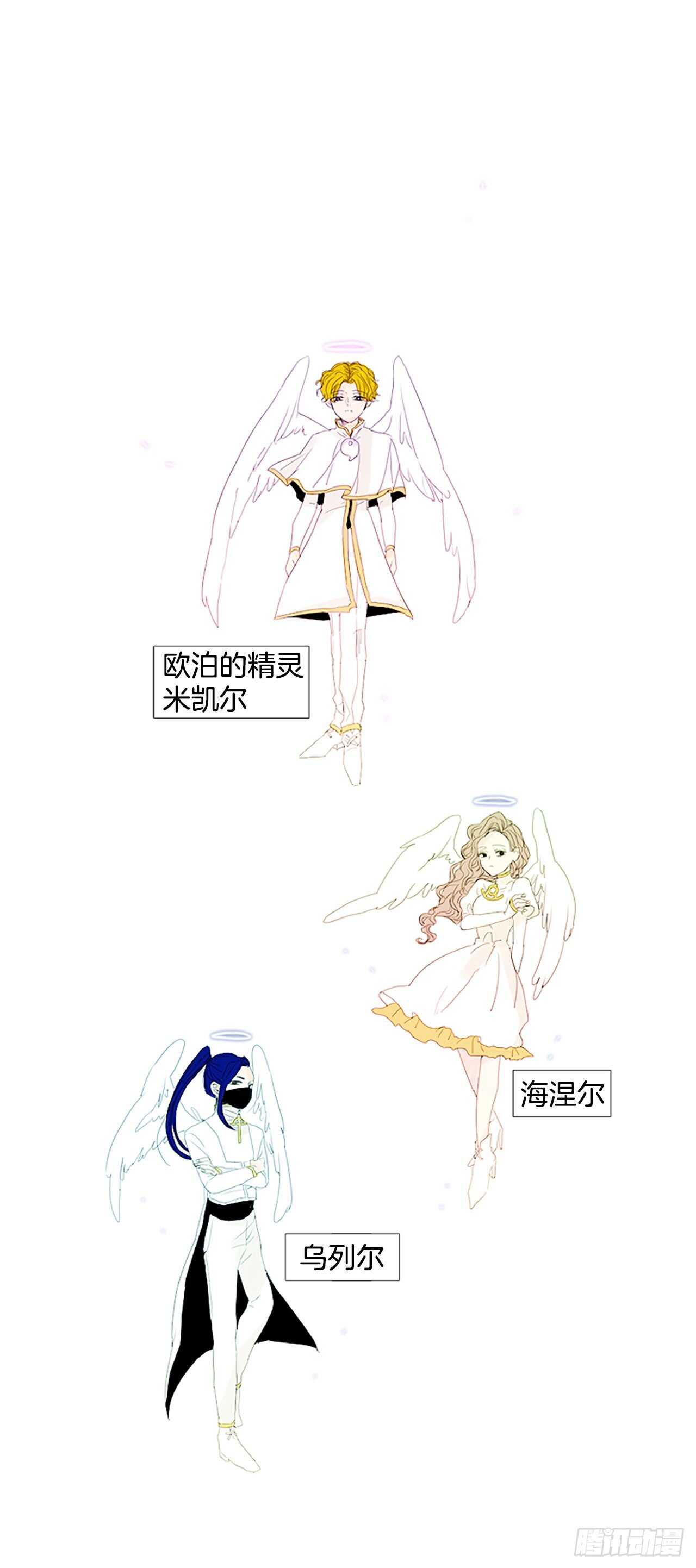 12.难测之缘（1）39