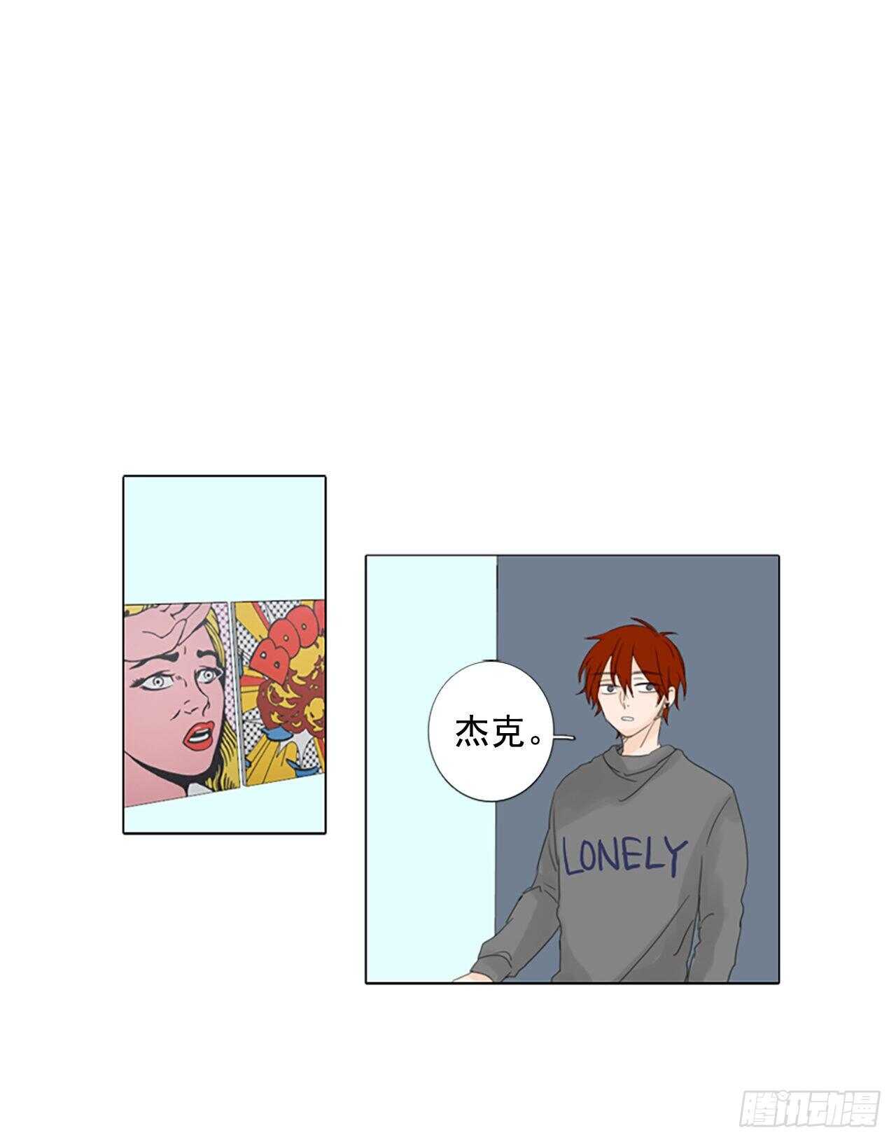 12.难测之缘（1）6