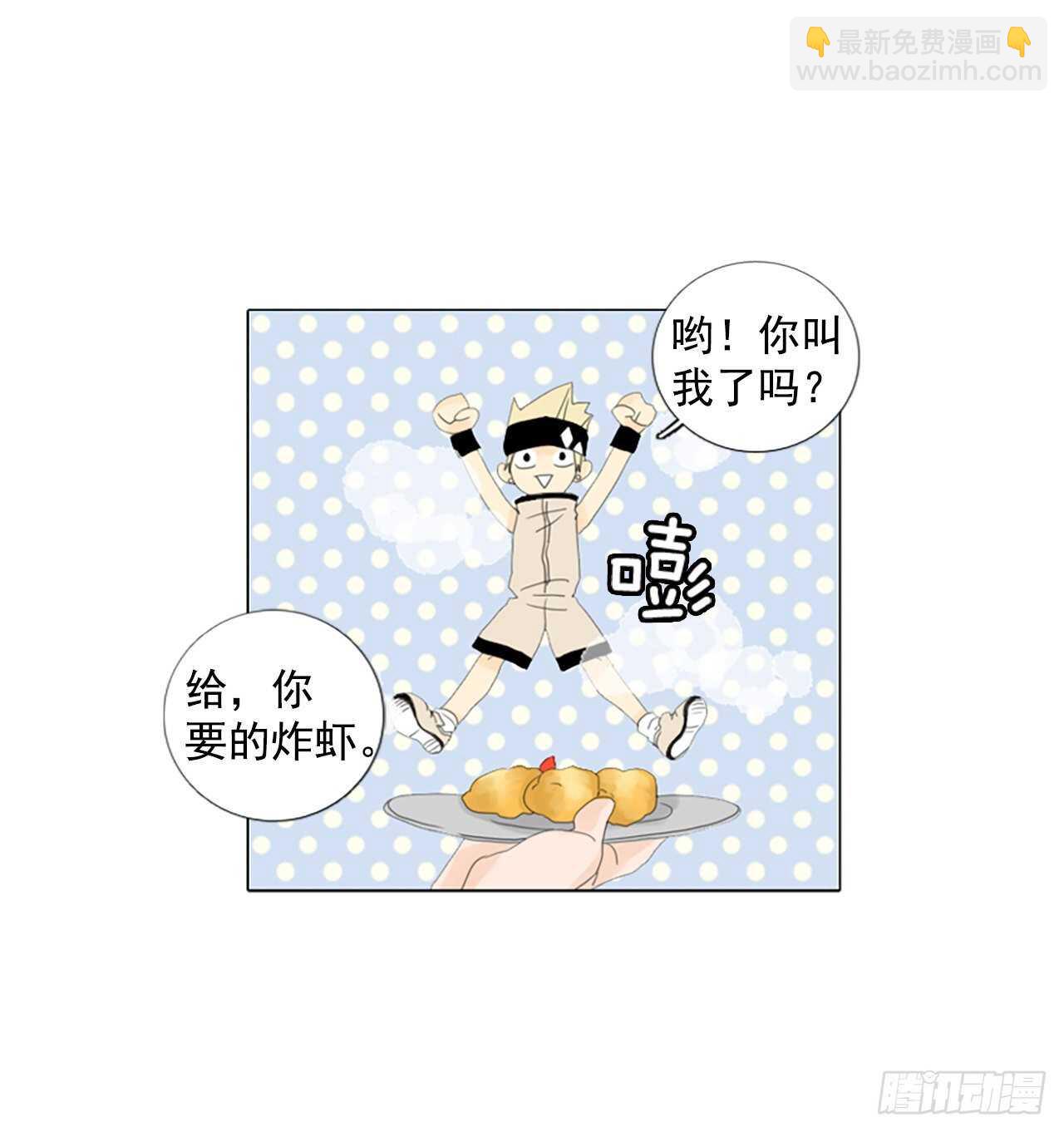 12.难测之缘（1）7