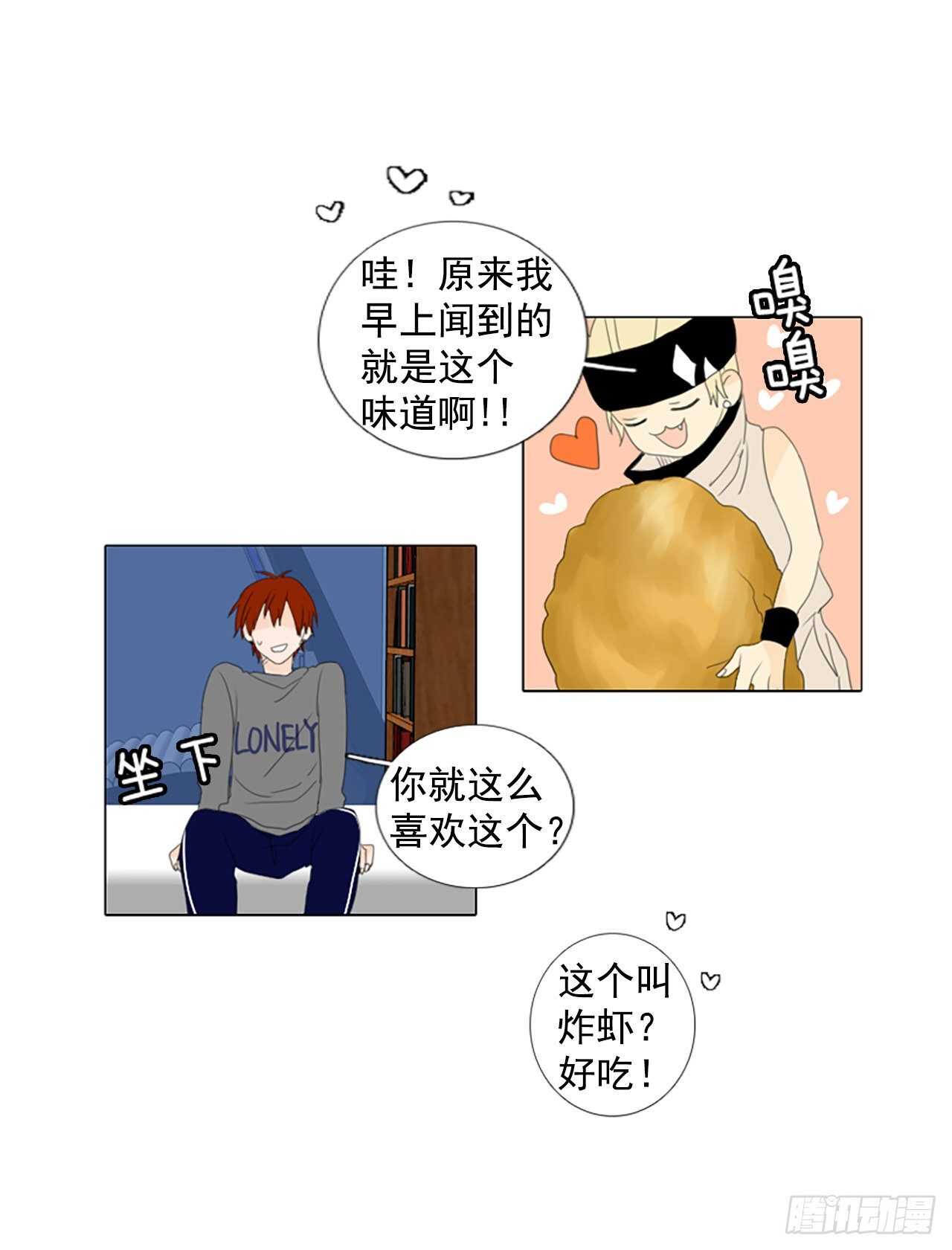 12.难测之缘（1）8