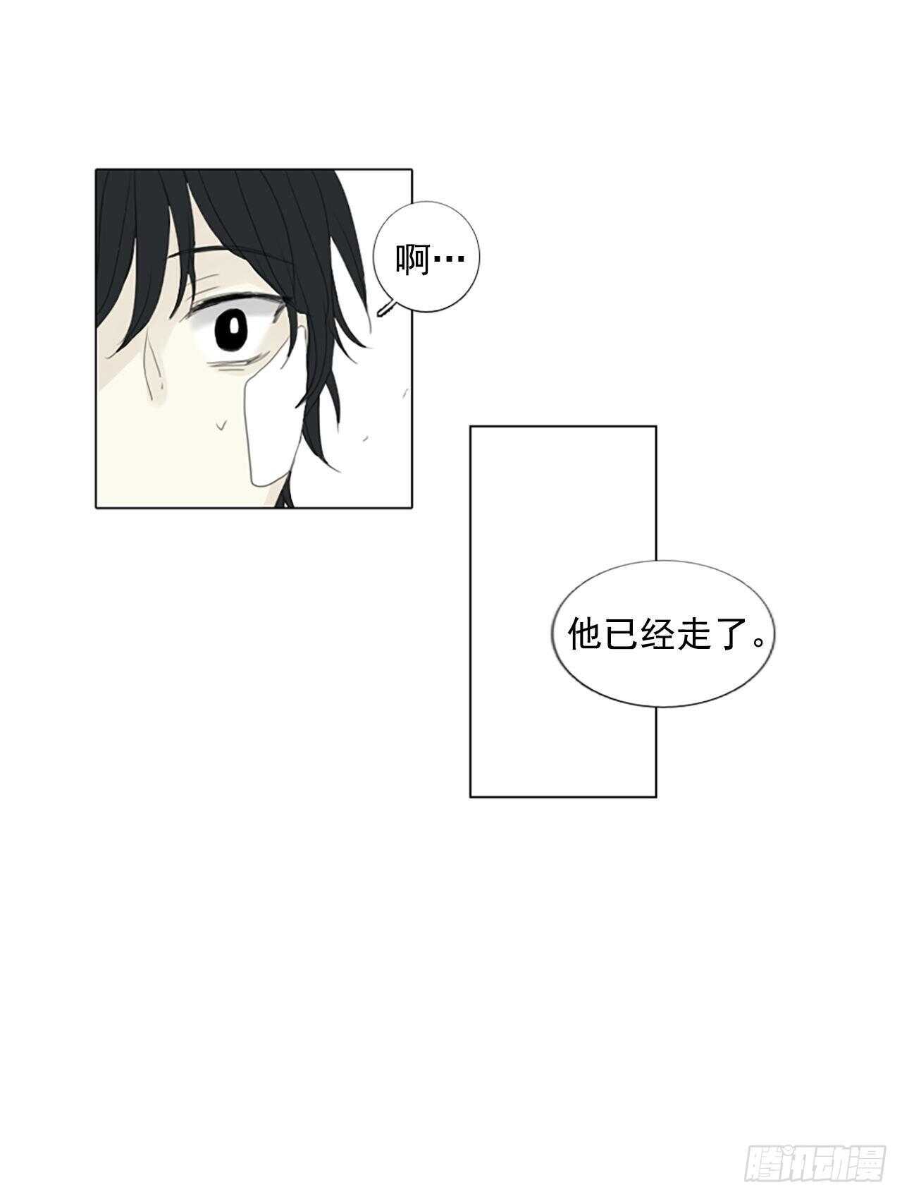 13.难测之缘（2）1