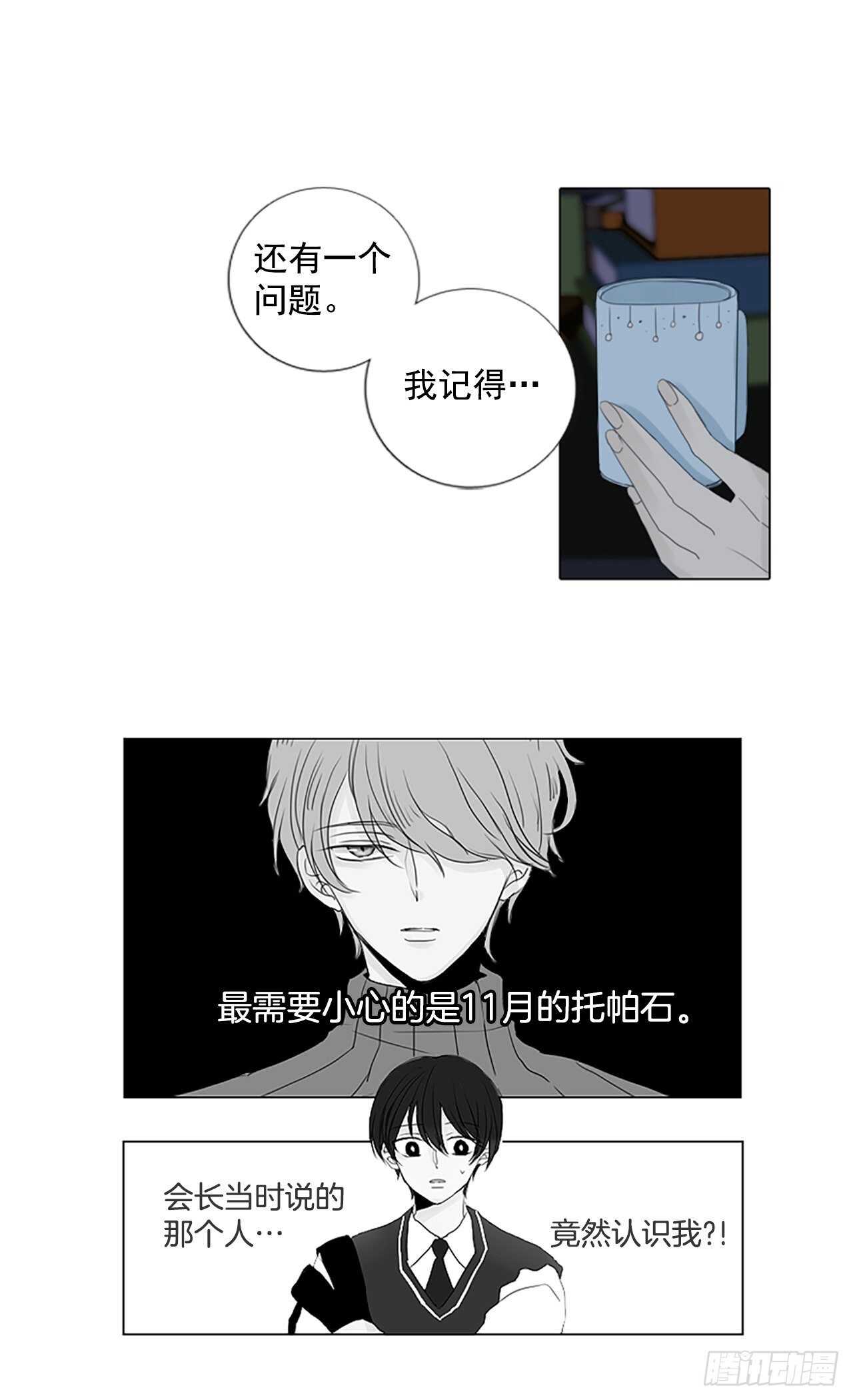 13.难测之缘（2）15