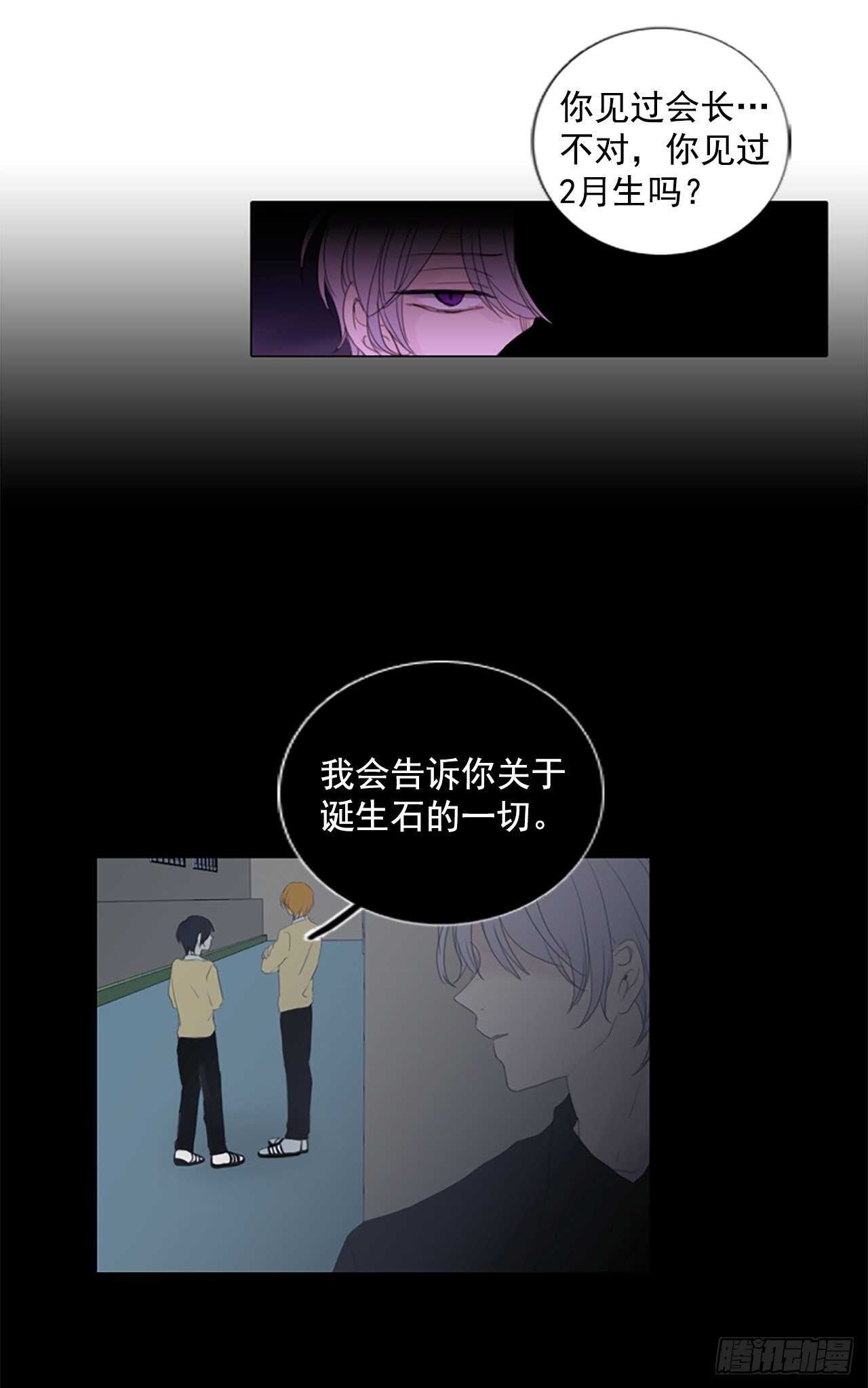 13.难测之缘（2）17