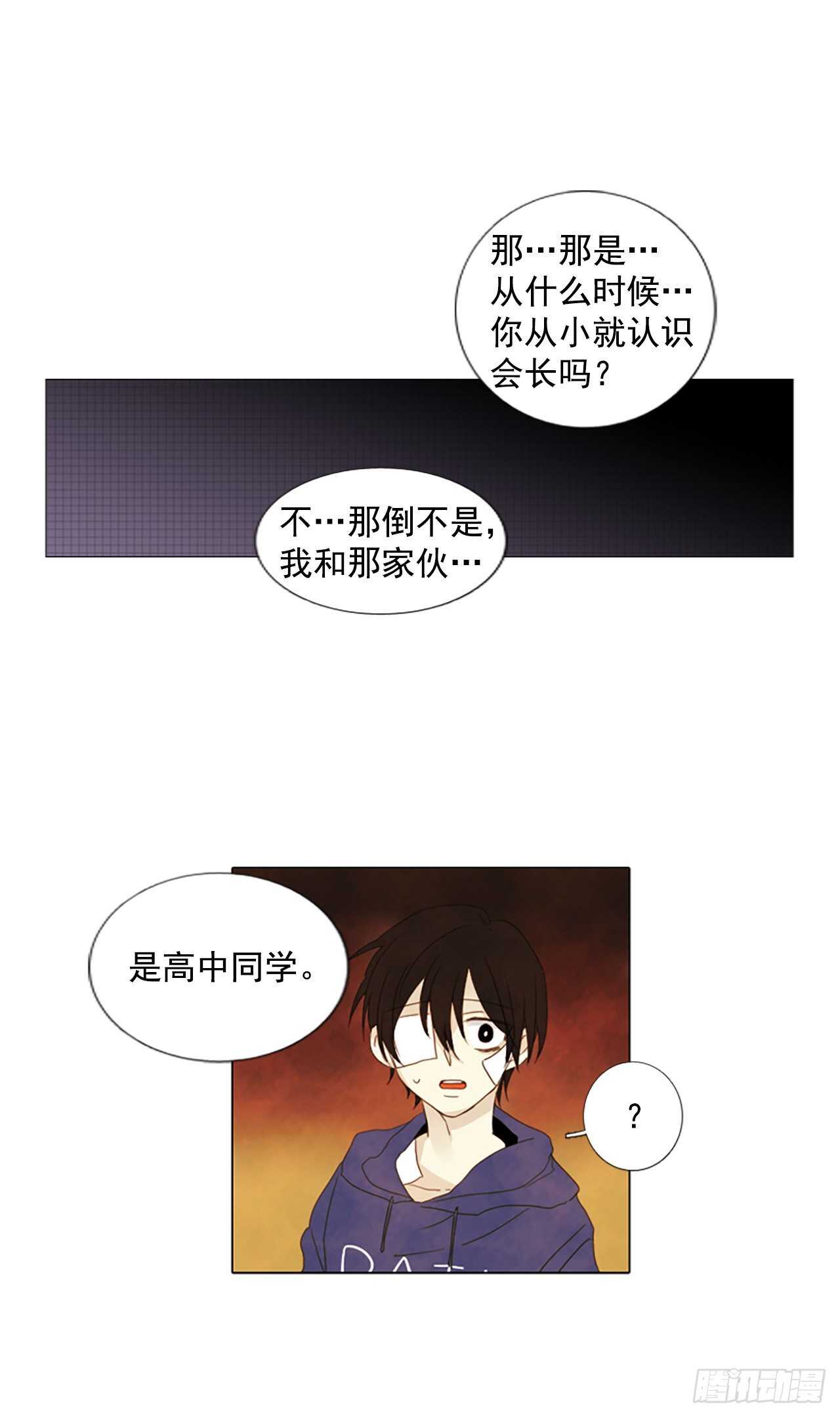 13.难测之缘（2）20