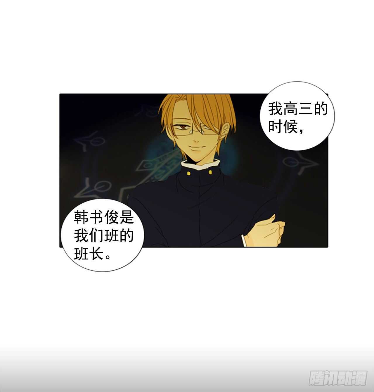 13.难测之缘（2）21