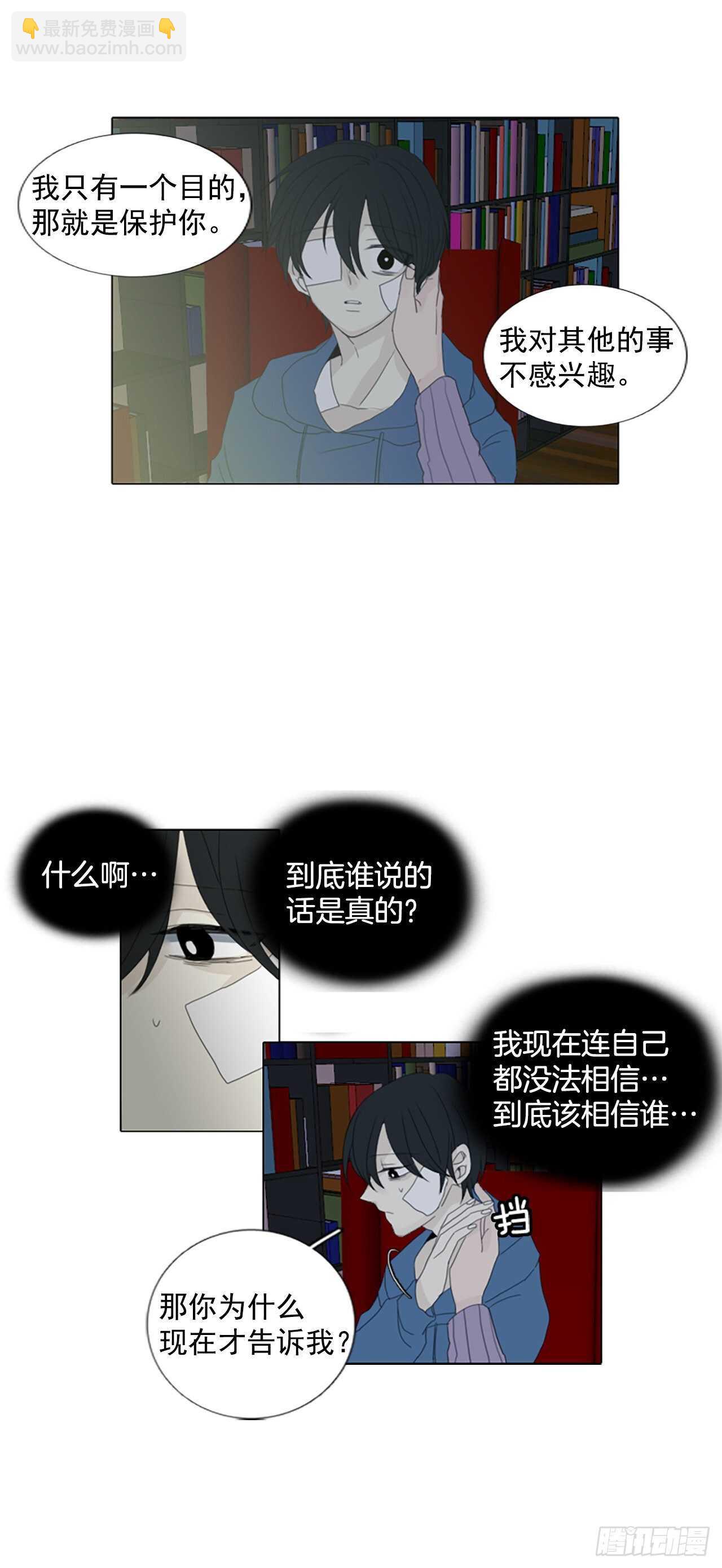 13.难测之缘（2）25