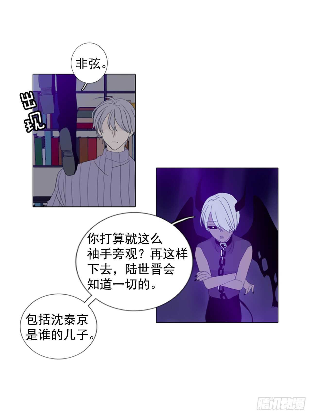 13.难测之缘（2）28