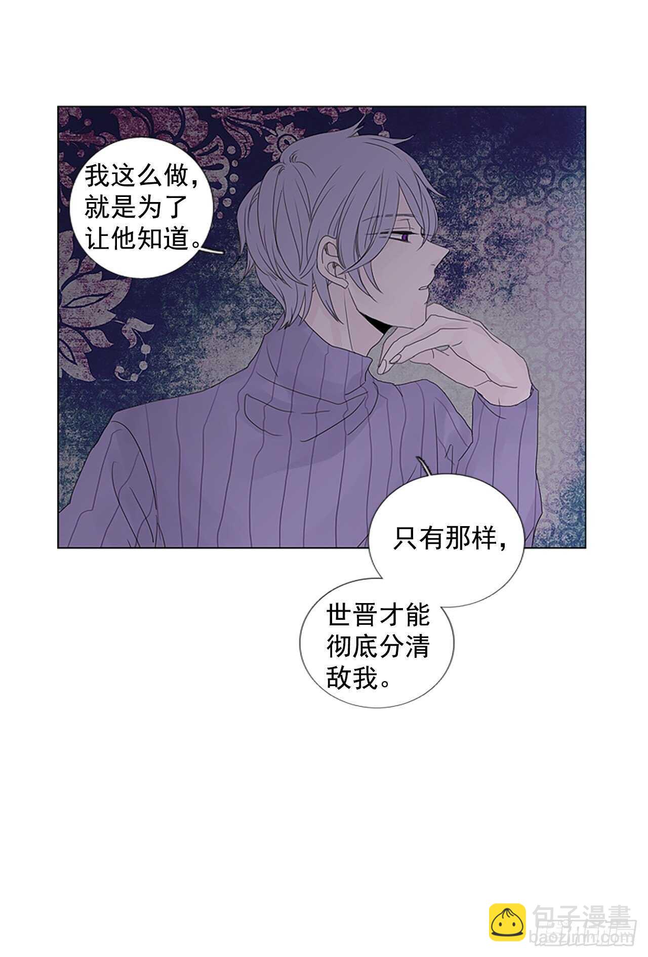 13.难测之缘（2）29