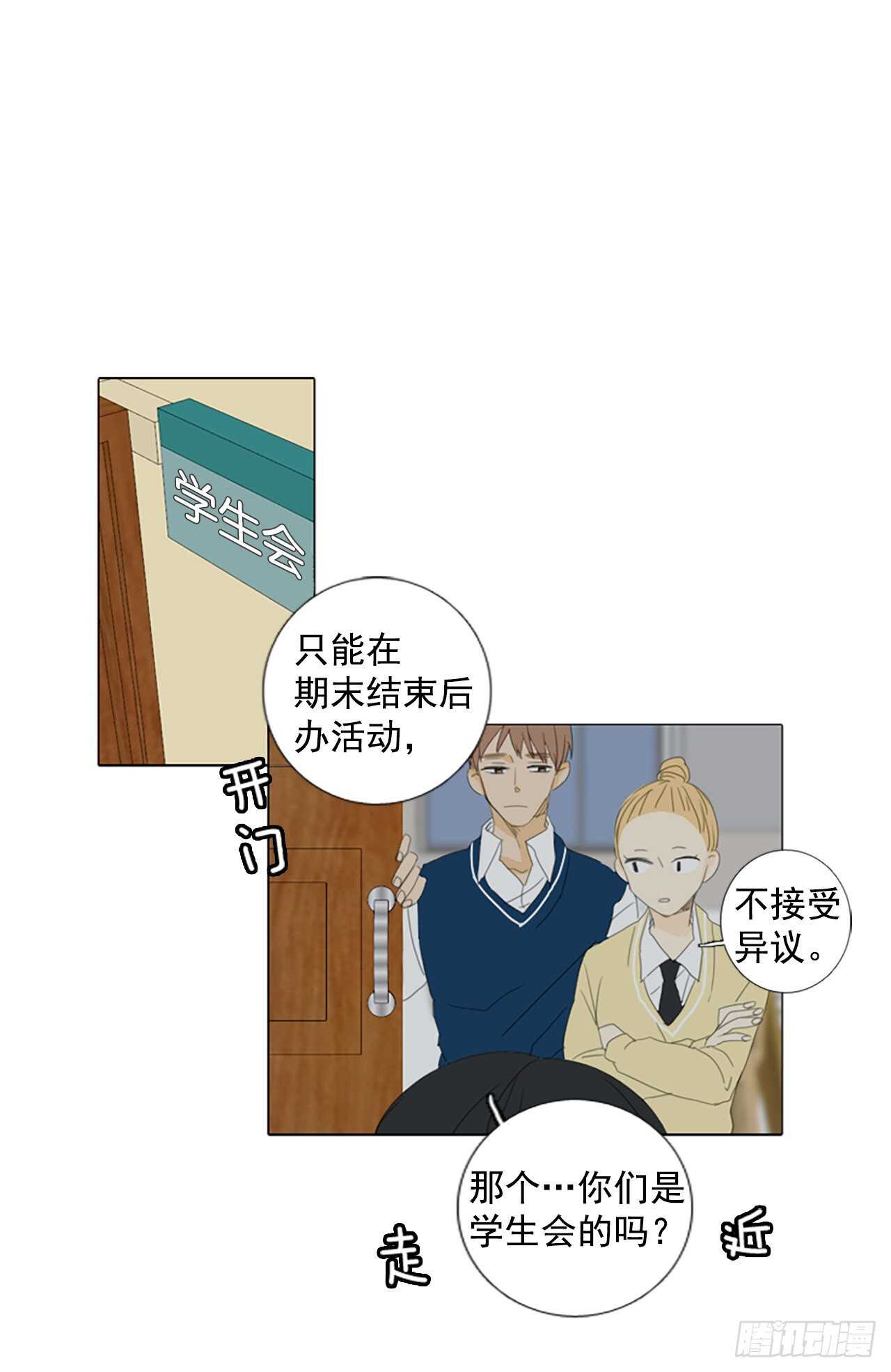 13.难测之缘（2）32