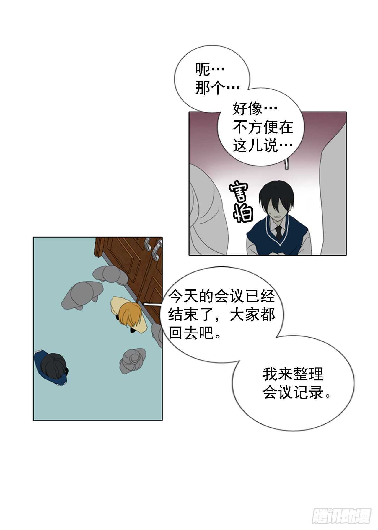 13.难测之缘（2）35