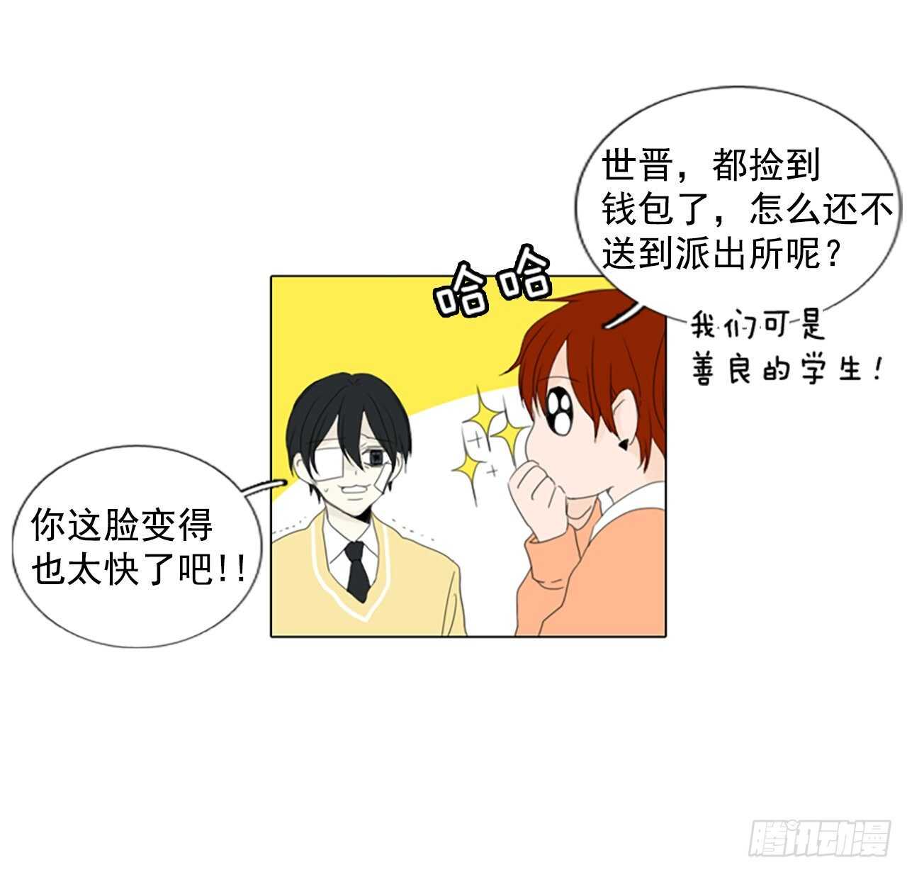 13.难测之缘（2）9