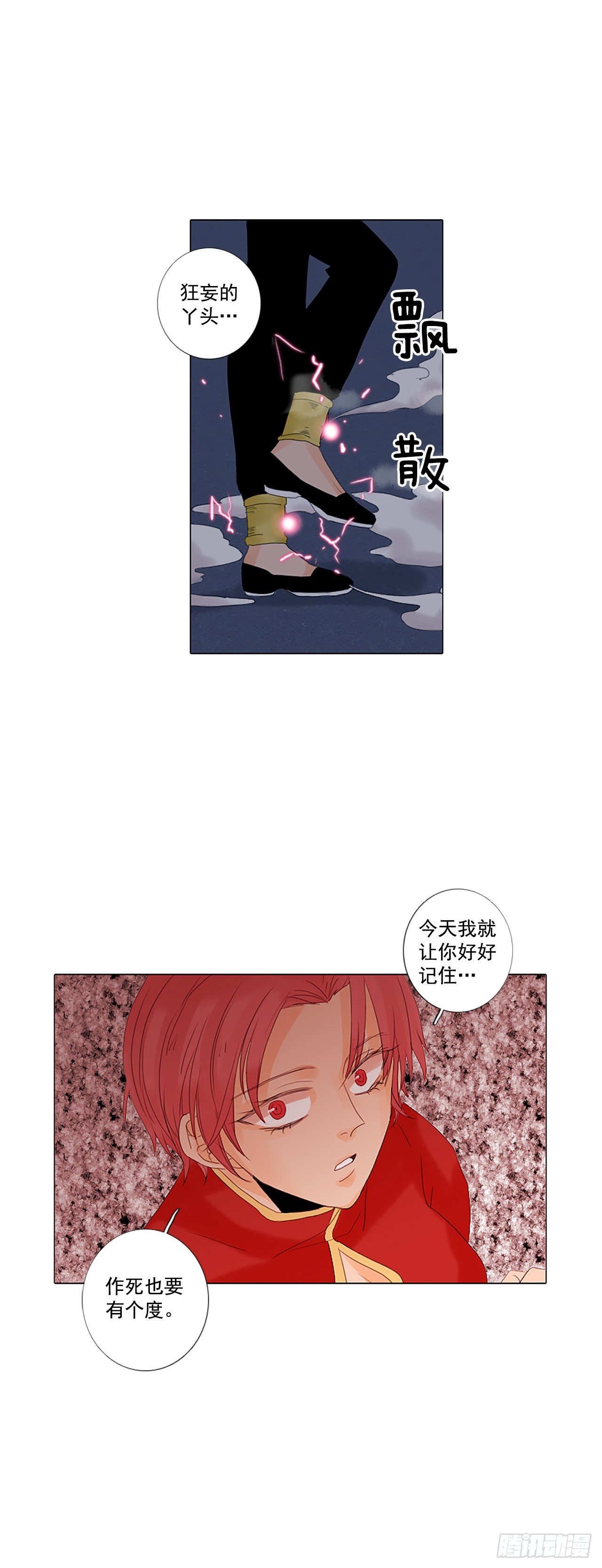 18.超越启动（1）0