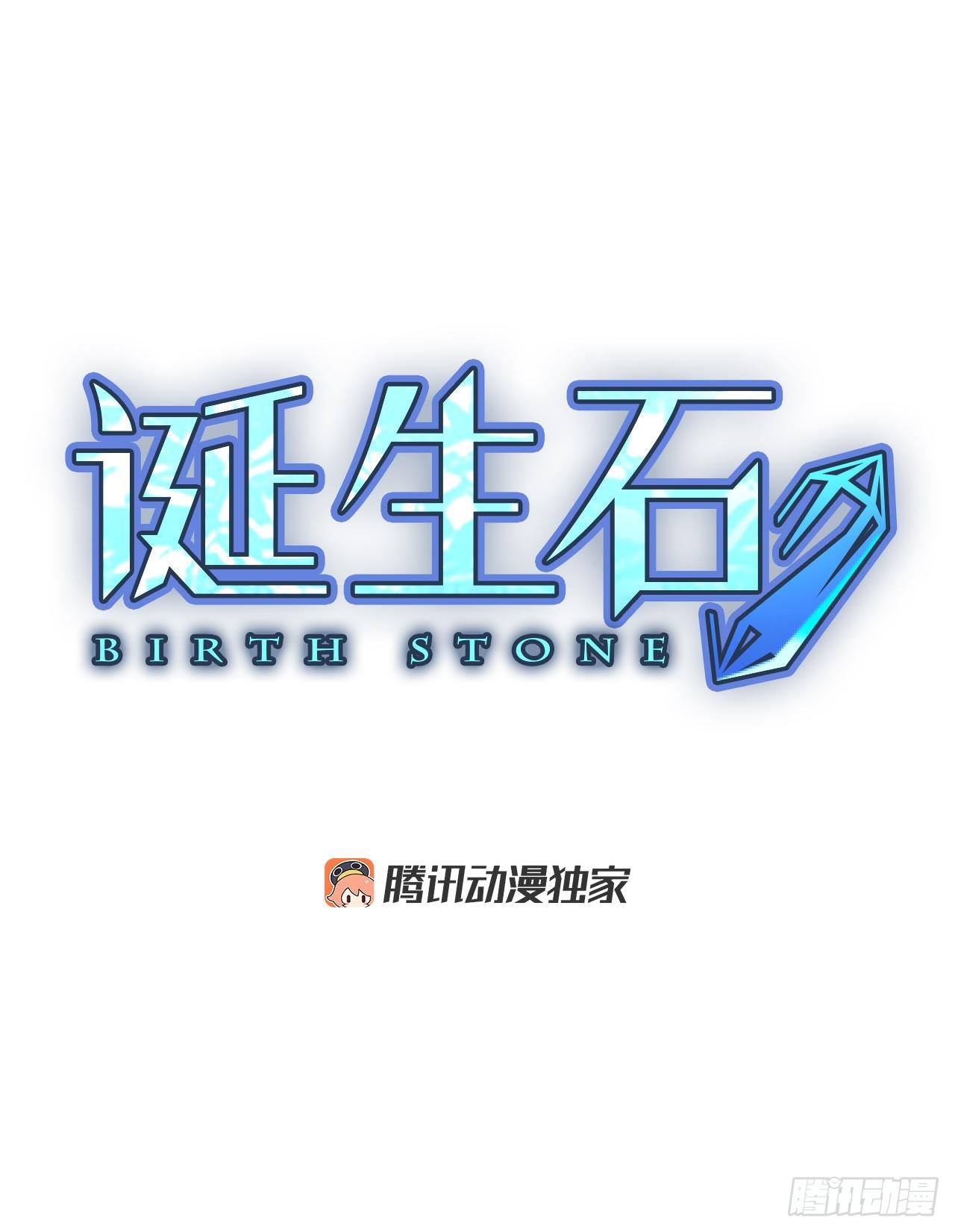 18.超越启动（1）1